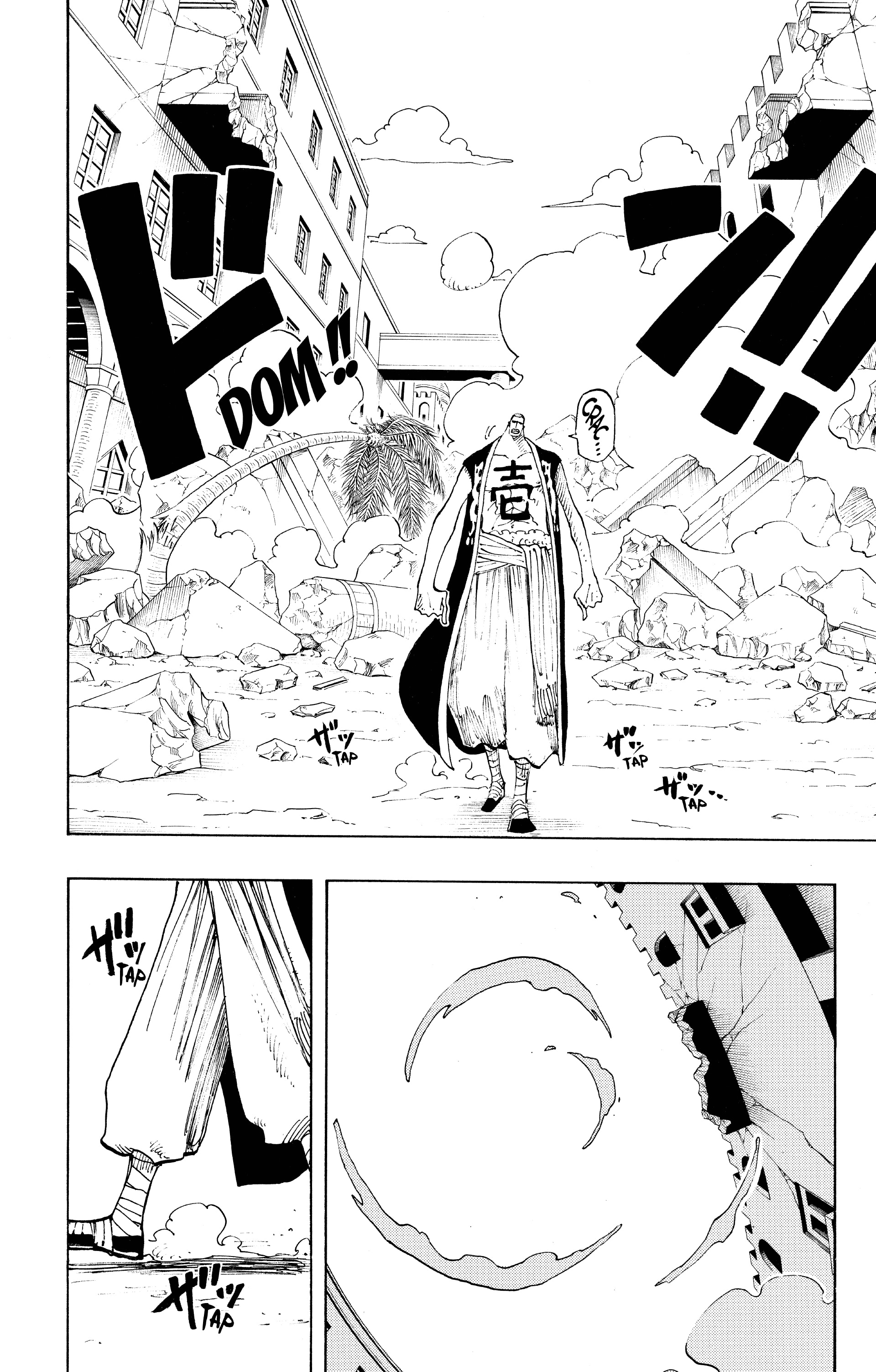 One Piece Chapitre 195 - Page 14