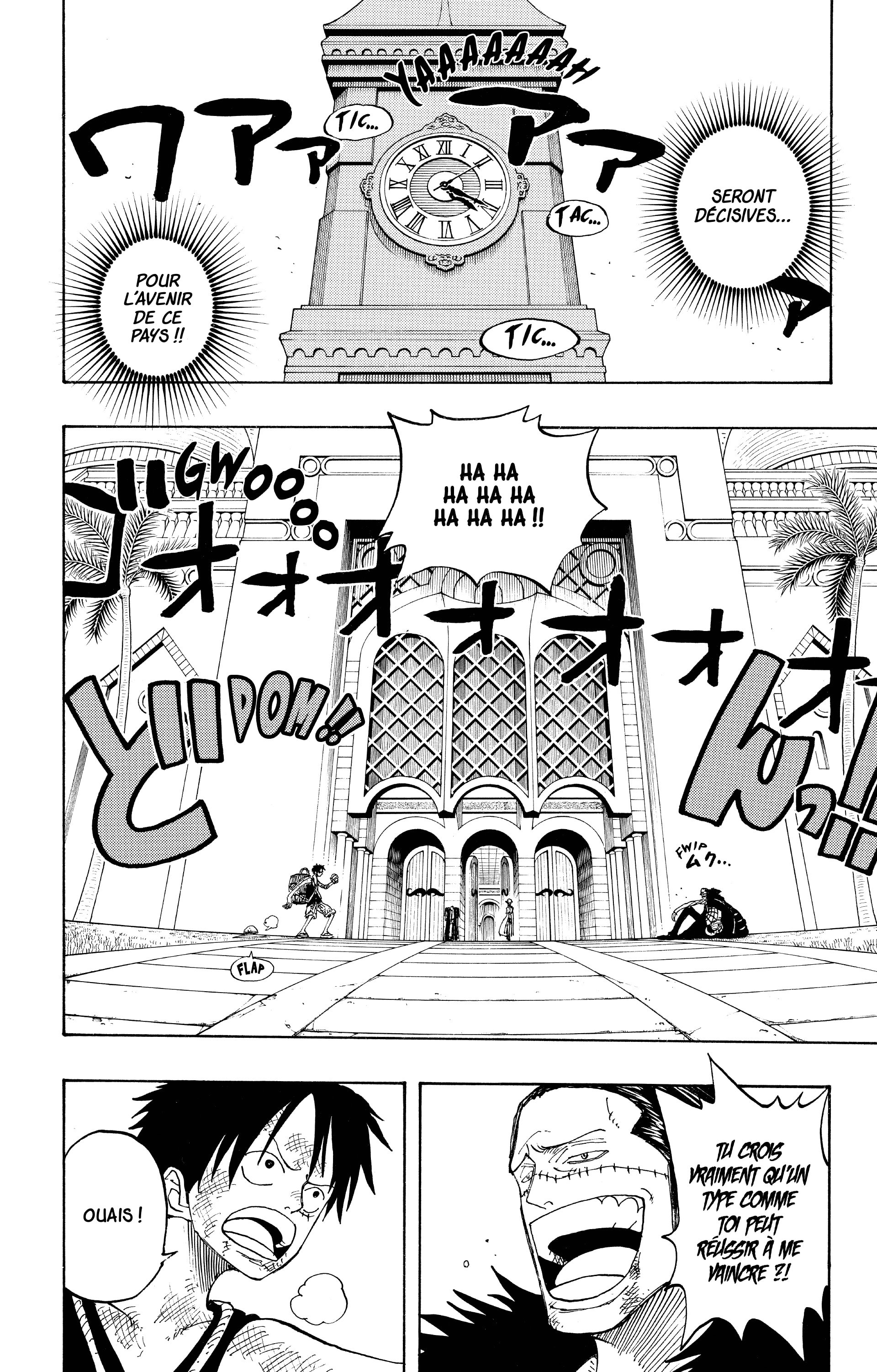 One Piece Chapitre 200 - Page 6