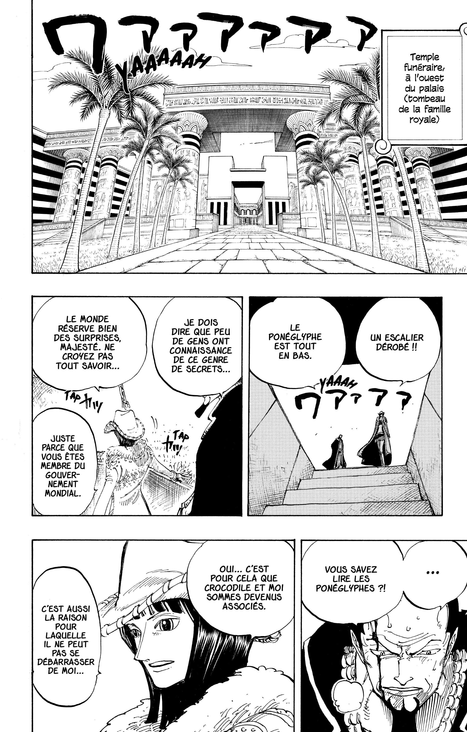 One Piece Chapitre 202 - Page 6