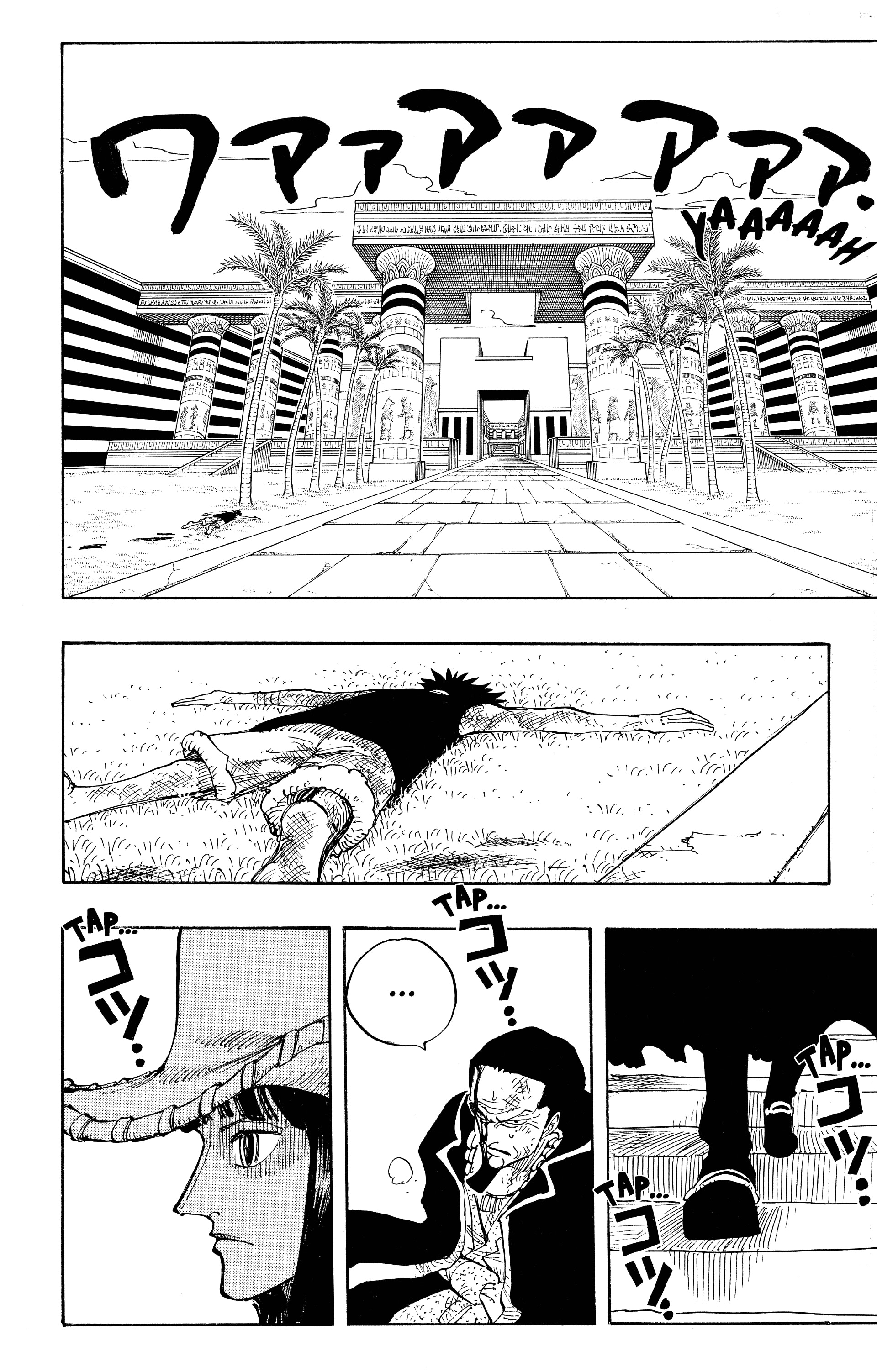 One Piece Chapitre 203 - Page 2