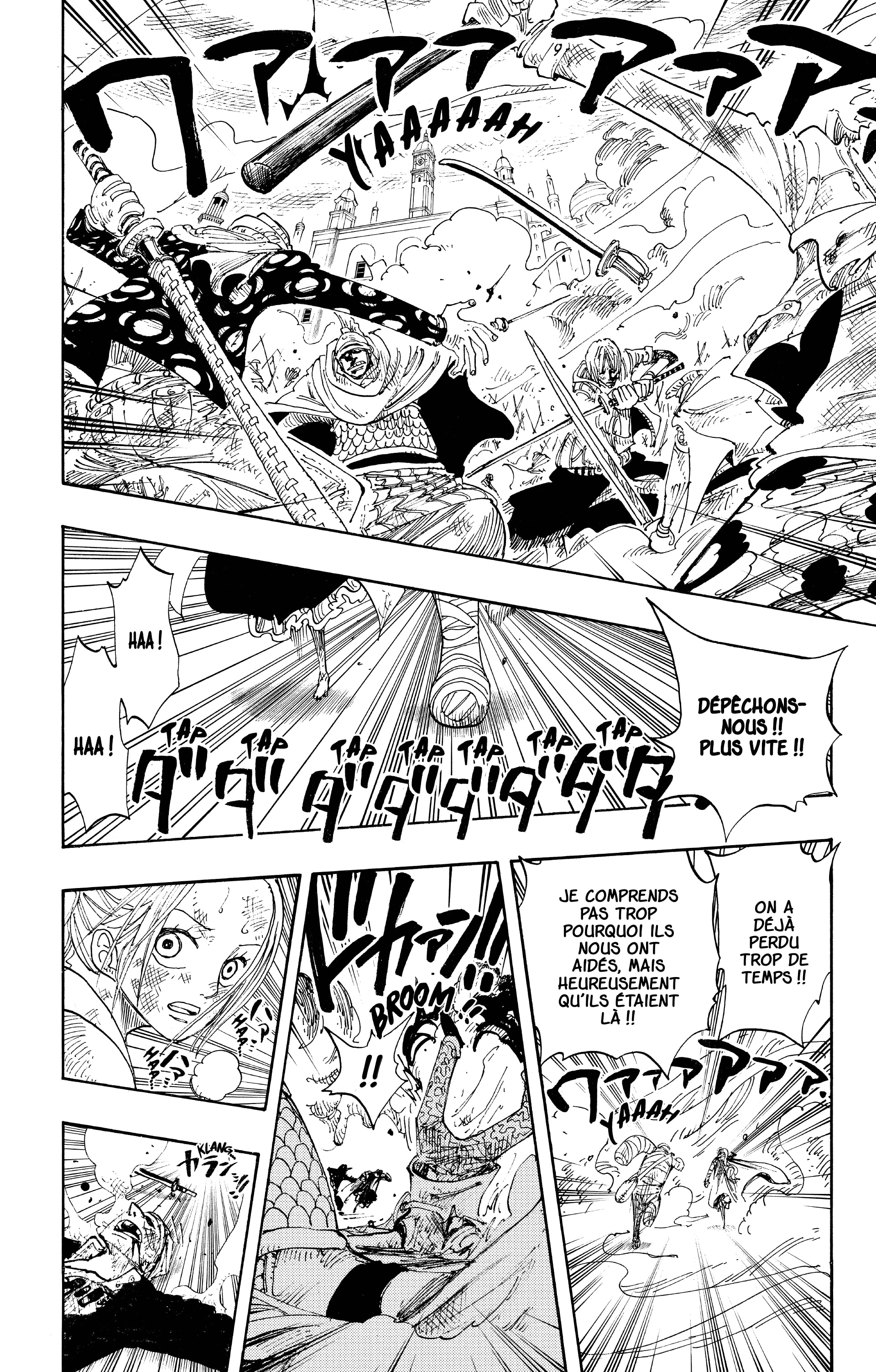 One Piece Chapitre 205 - Page 2