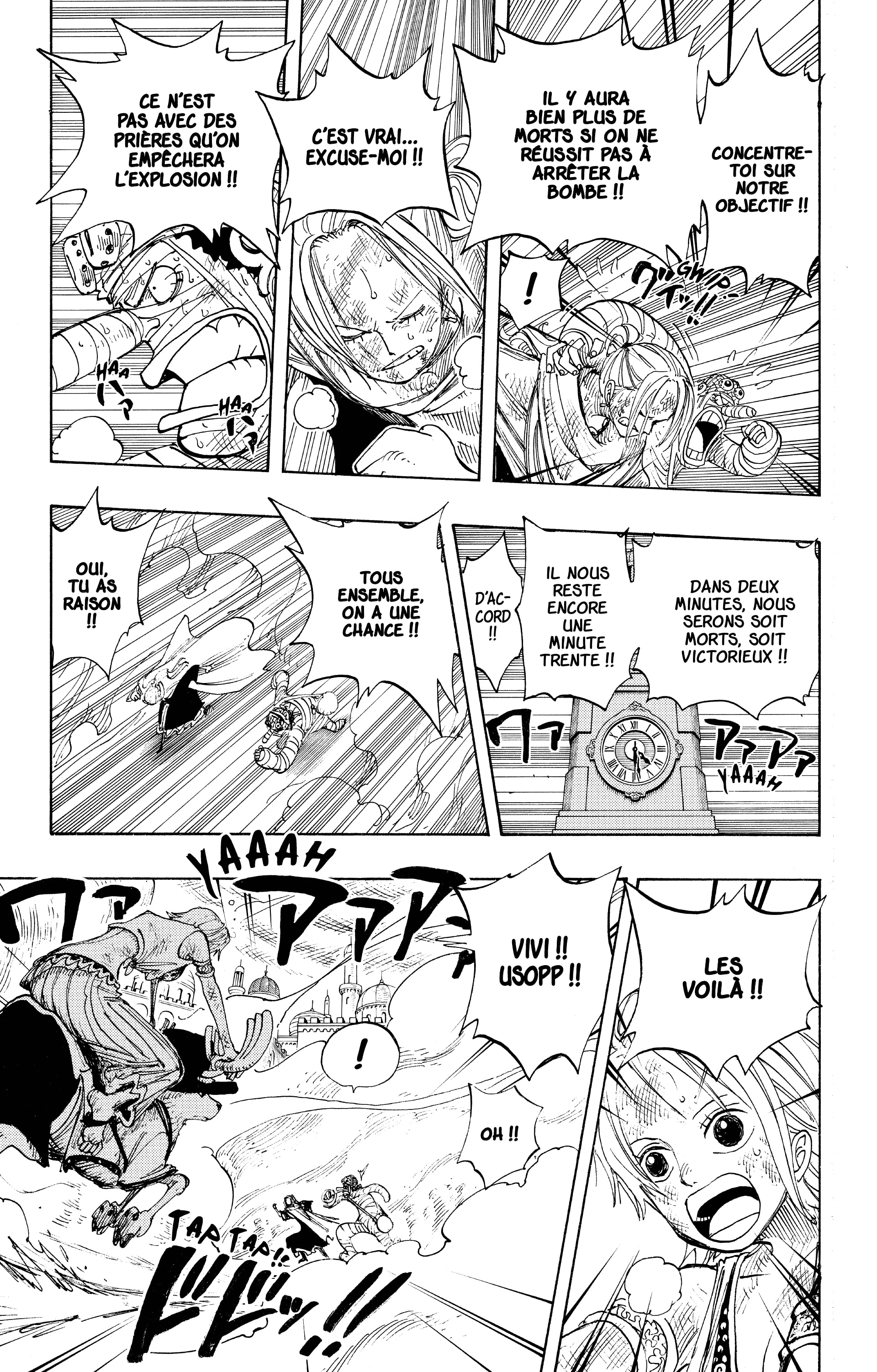 One Piece Chapitre 205 - Page 3