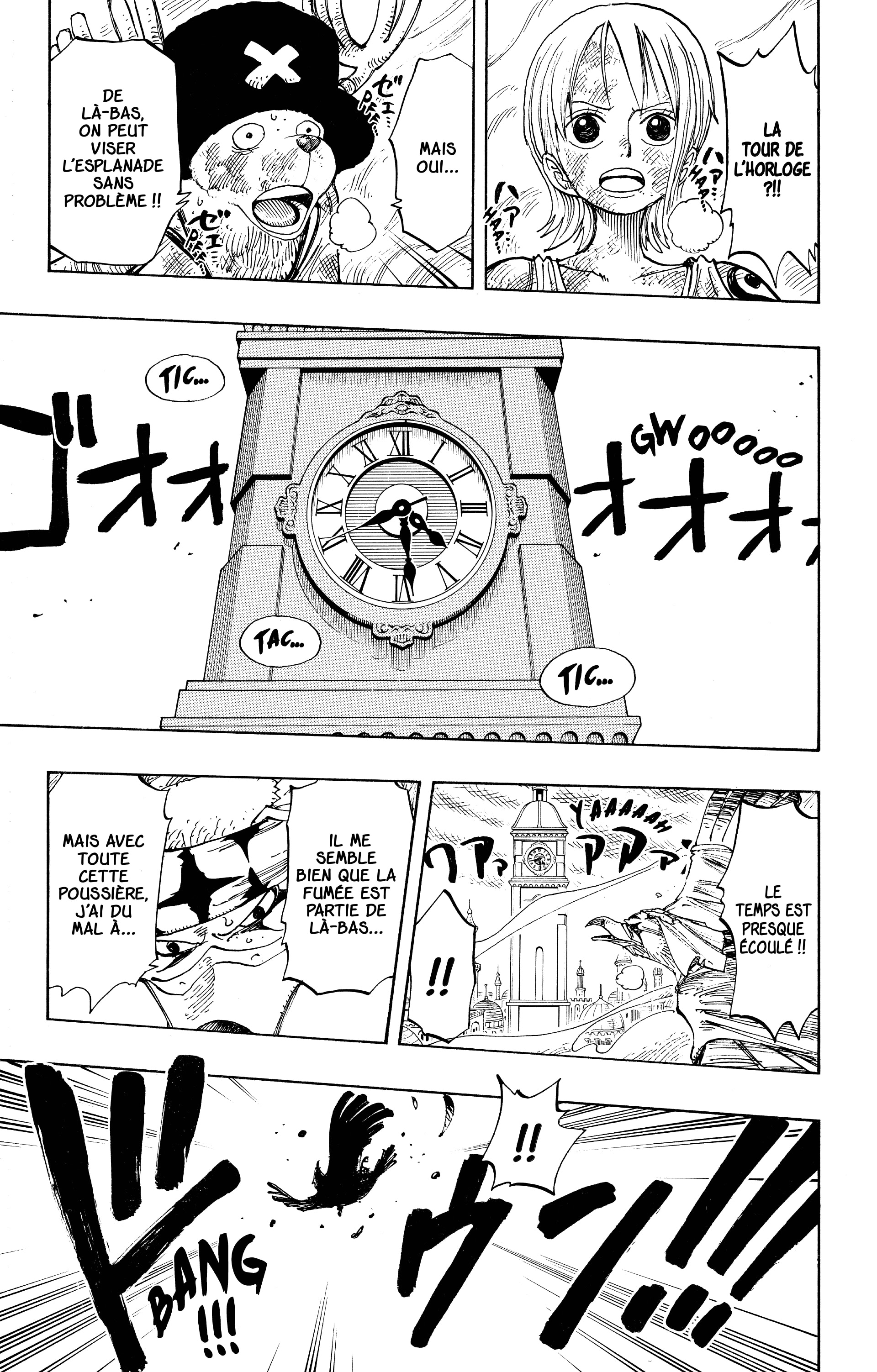 One Piece Chapitre 205 - Page 5