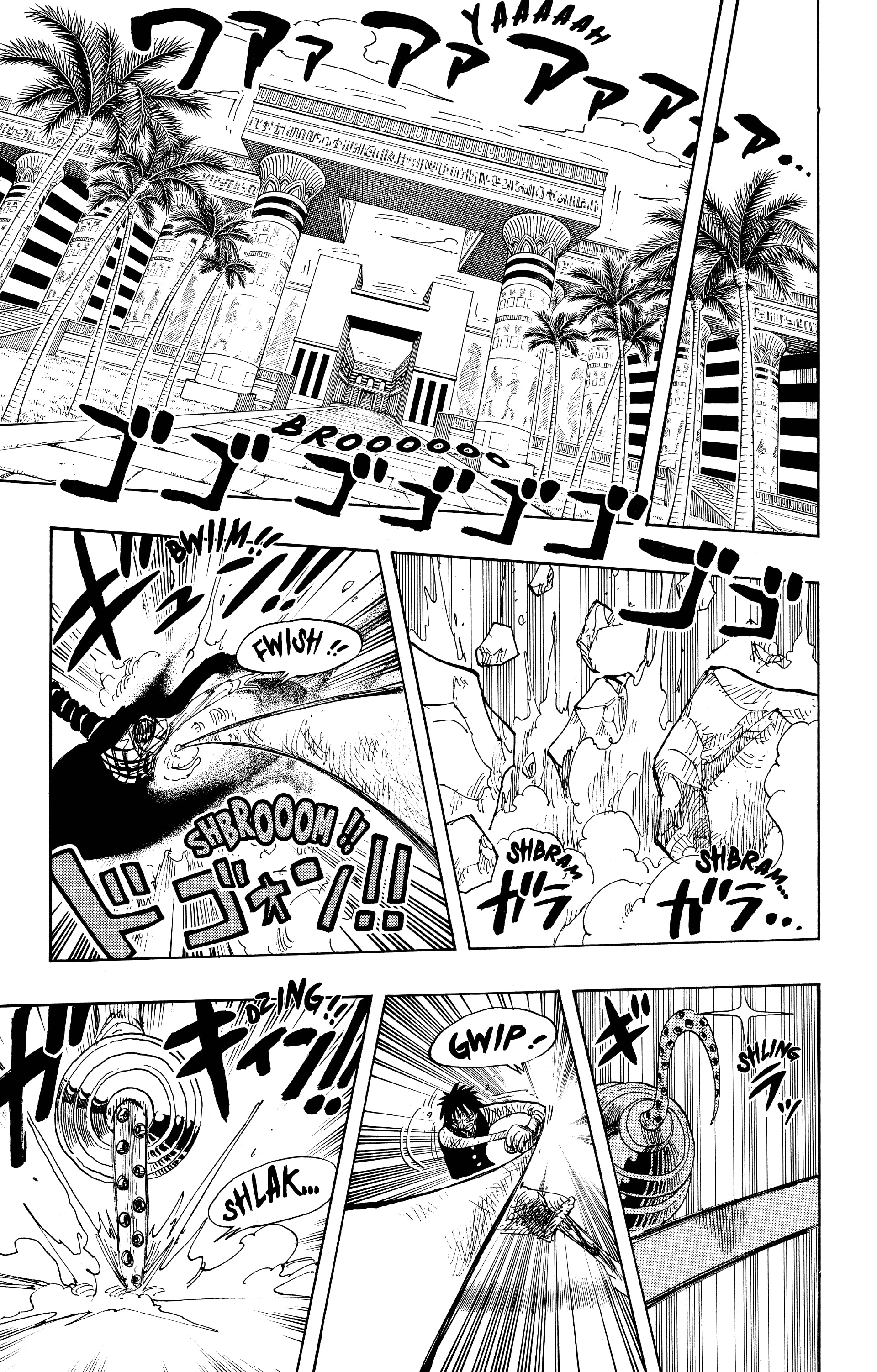 One Piece Chapitre 205 - Page 7