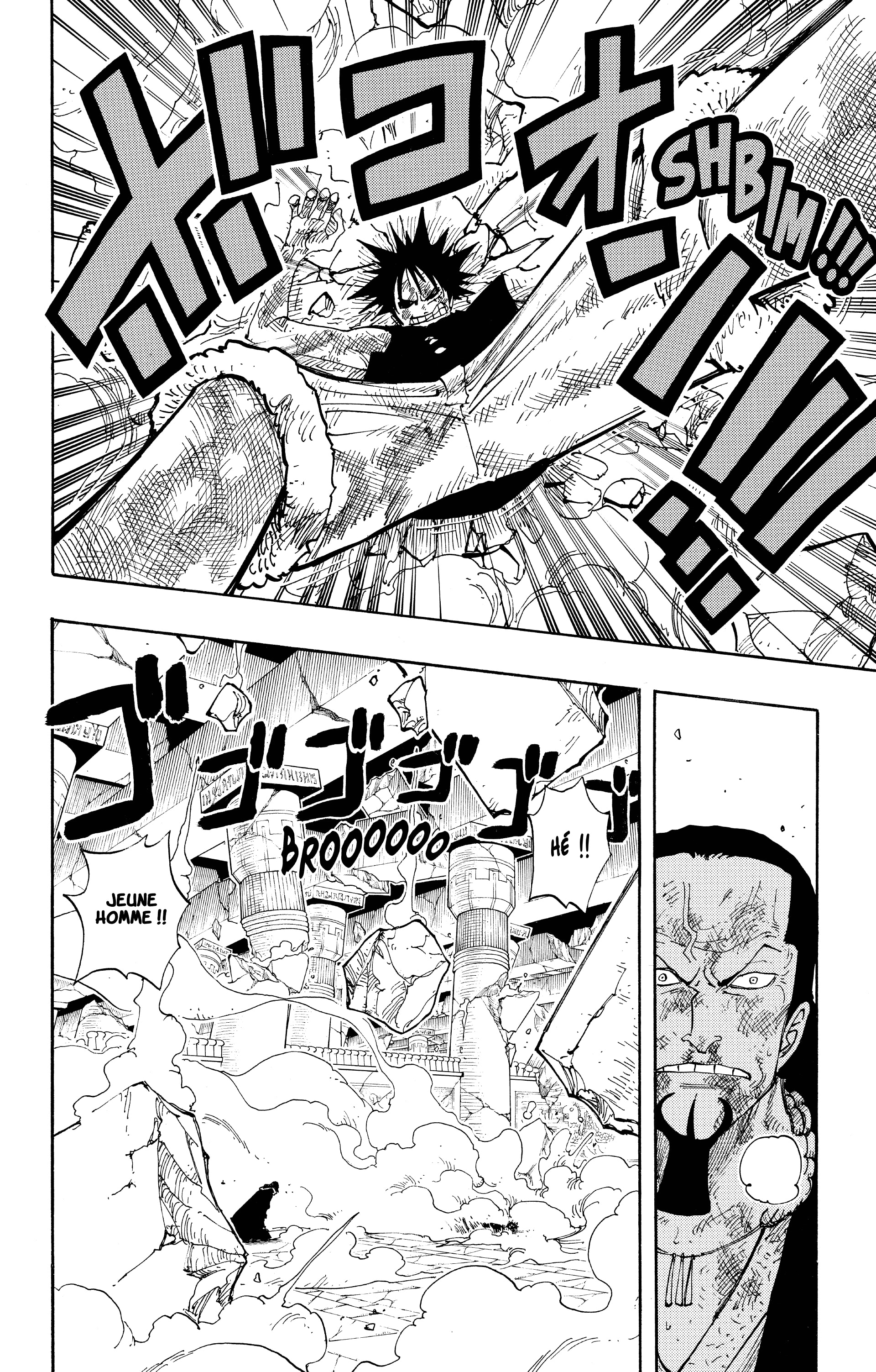 One Piece Chapitre 210 - Page 12