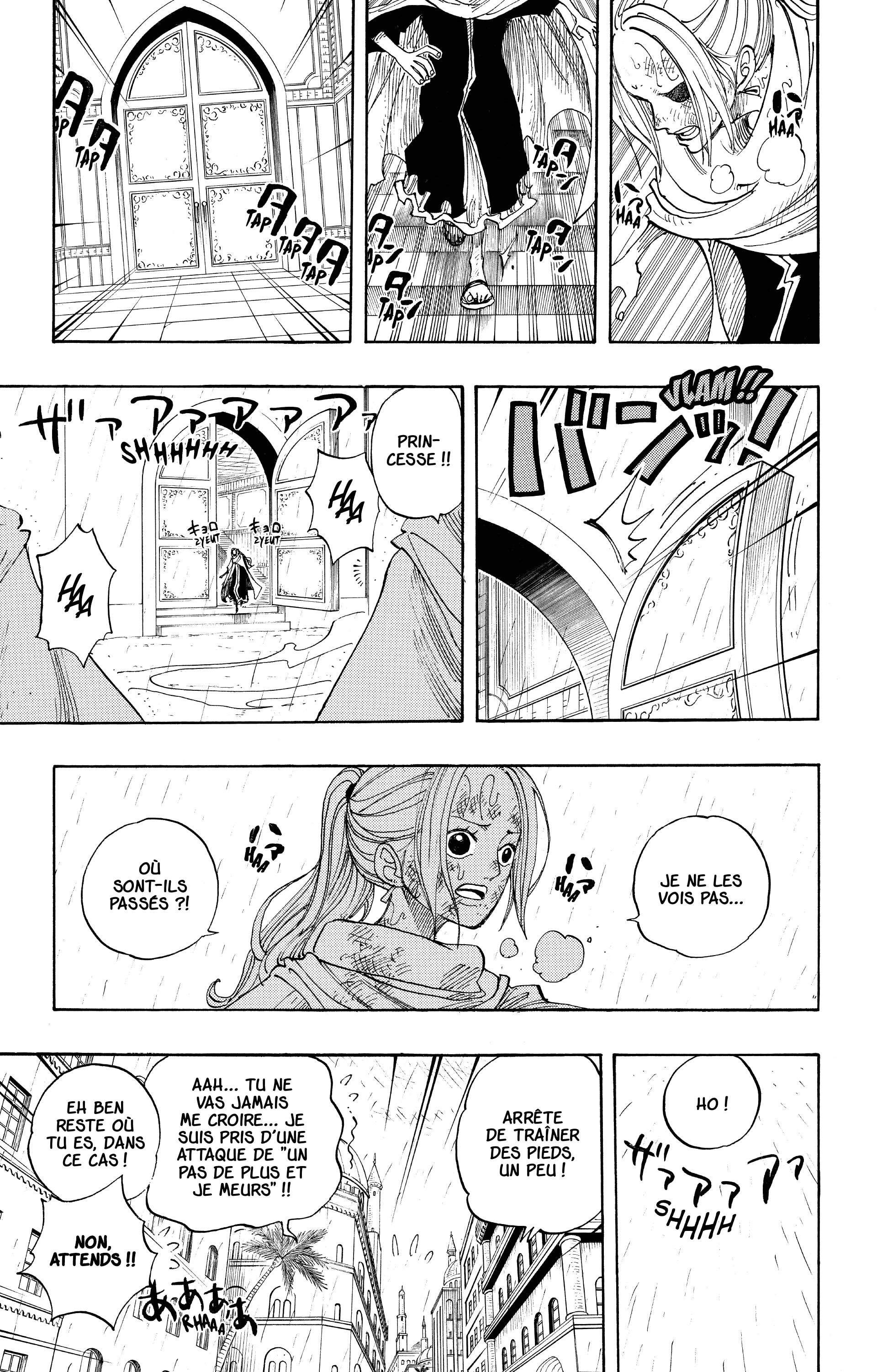 One Piece Chapitre 211 - Page 7