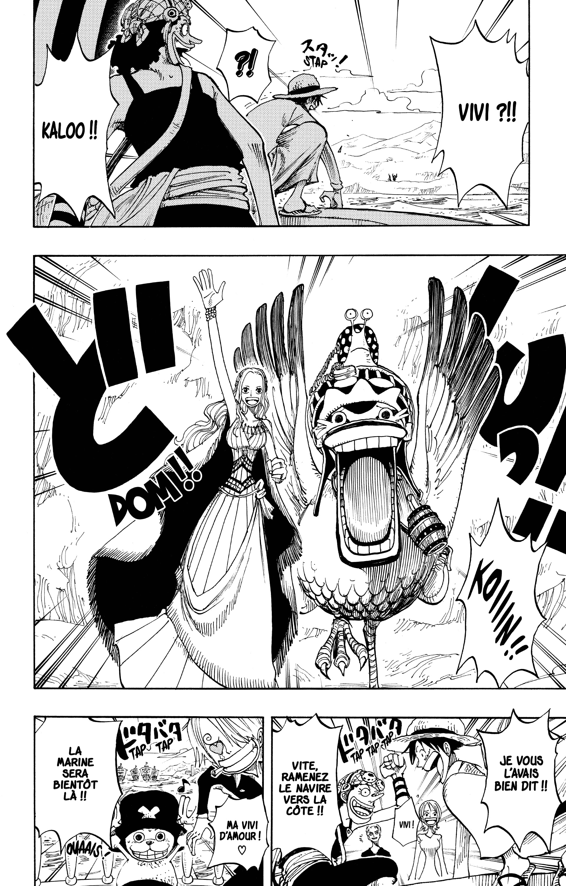 One Piece Chapitre 216 - Page 12