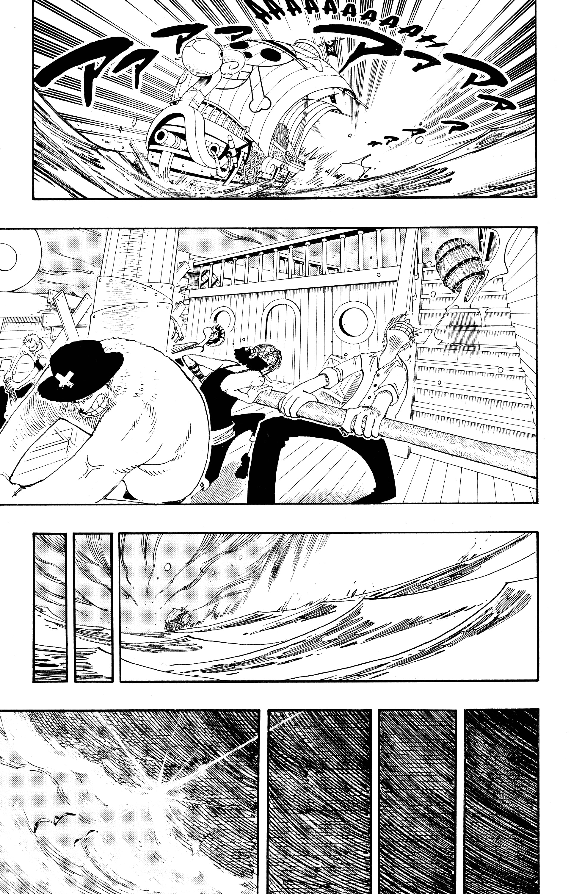 One Piece Chapitre 221 - Page 15