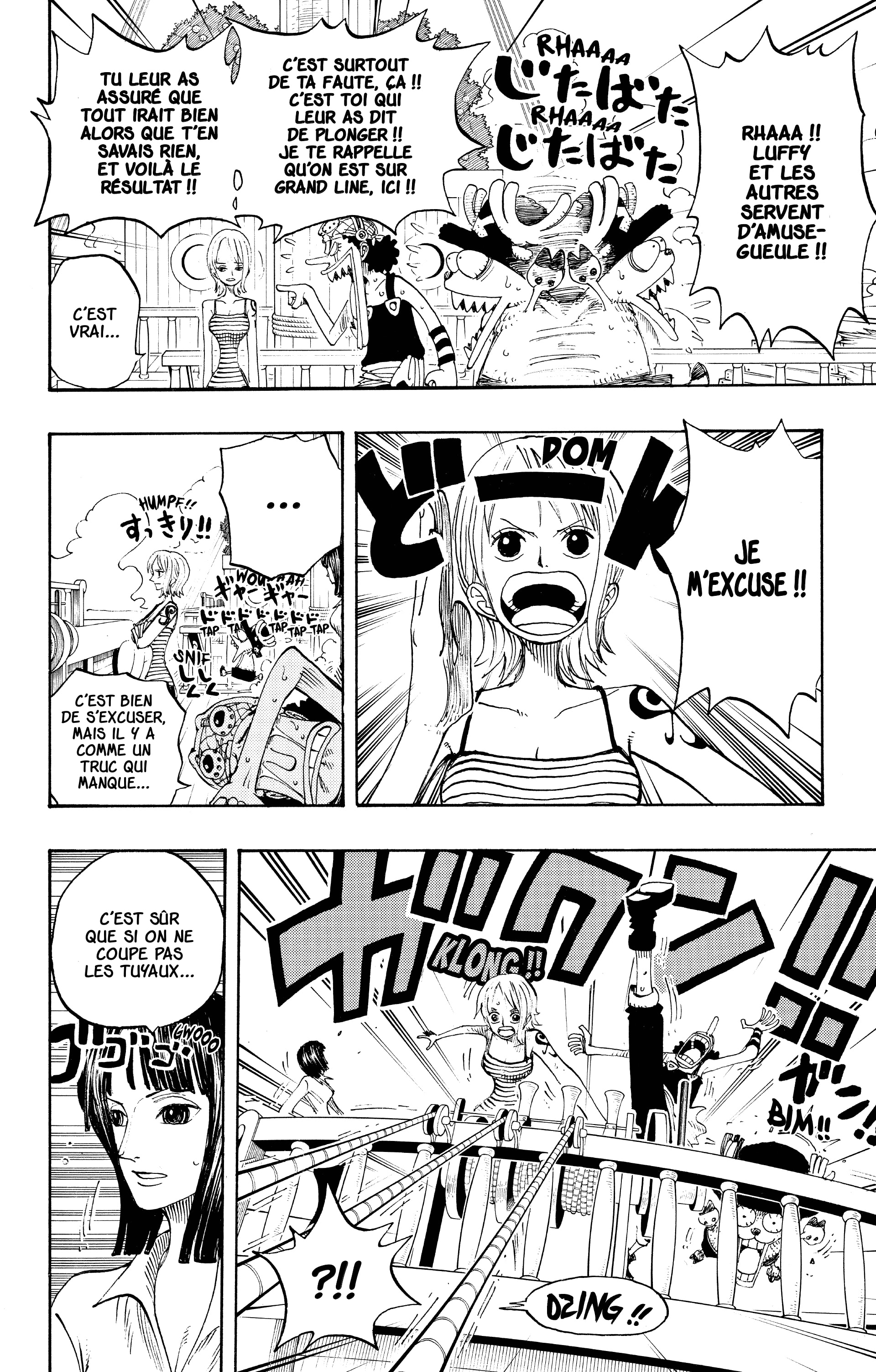 One Piece Chapitre 221 - Page 5