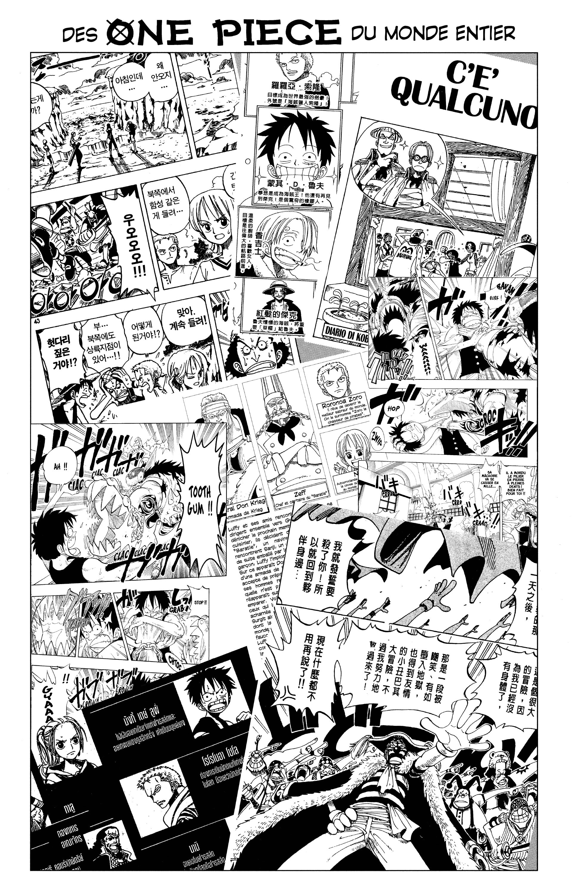 One Piece Chapitre 241 - Page 18