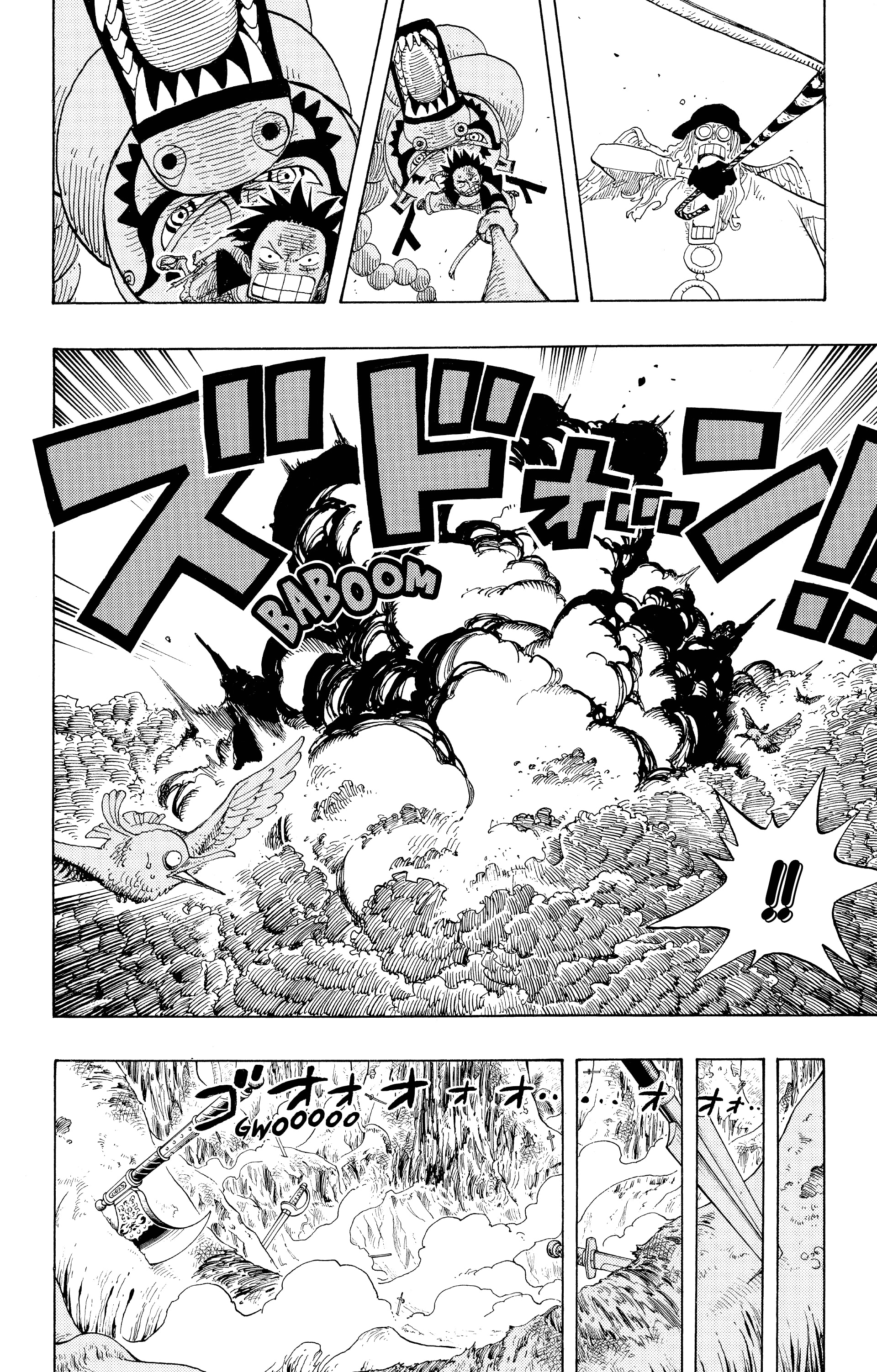One Piece Chapitre 250 - Page 12