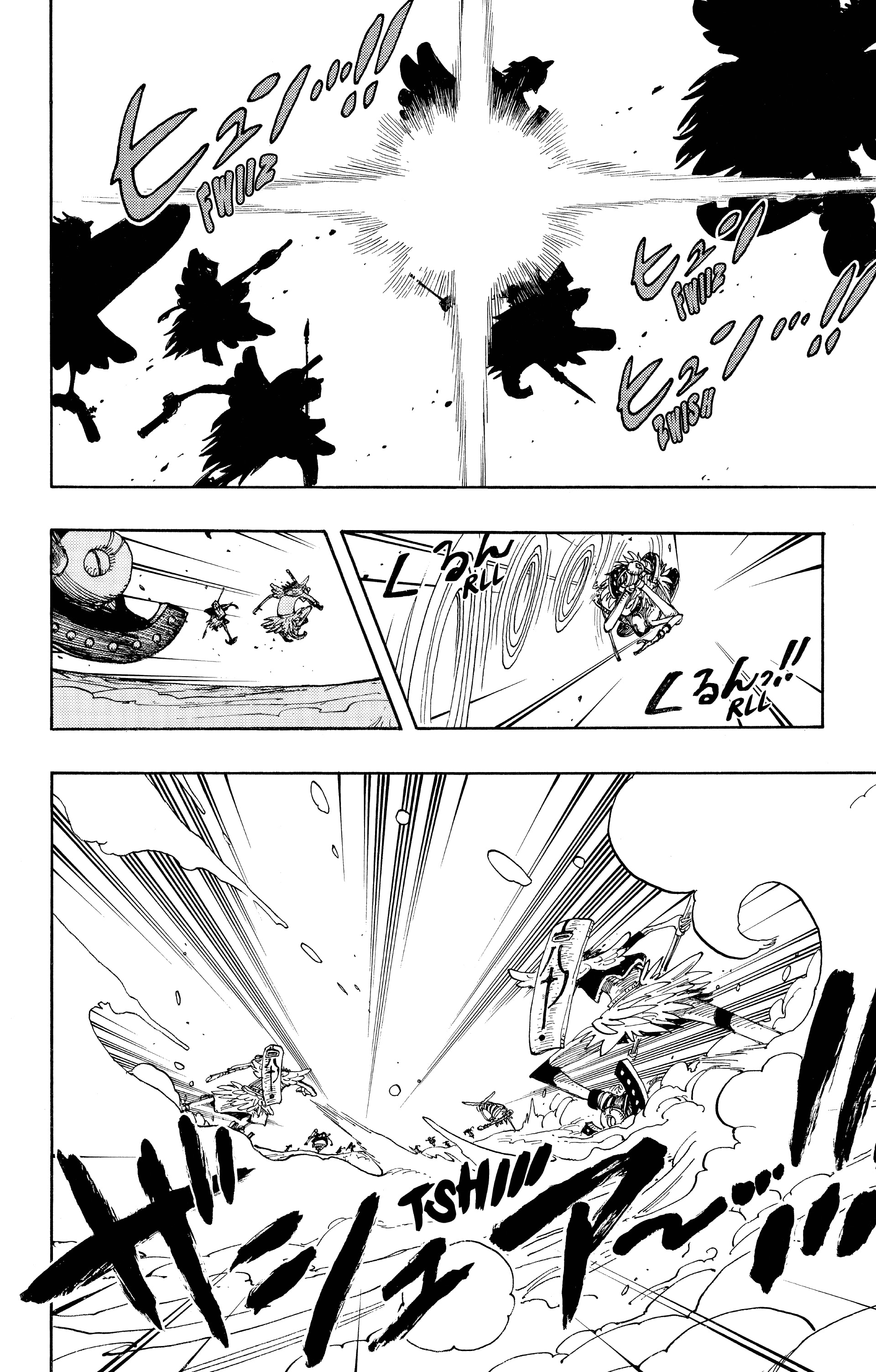 One Piece Chapitre 251 - Page 10