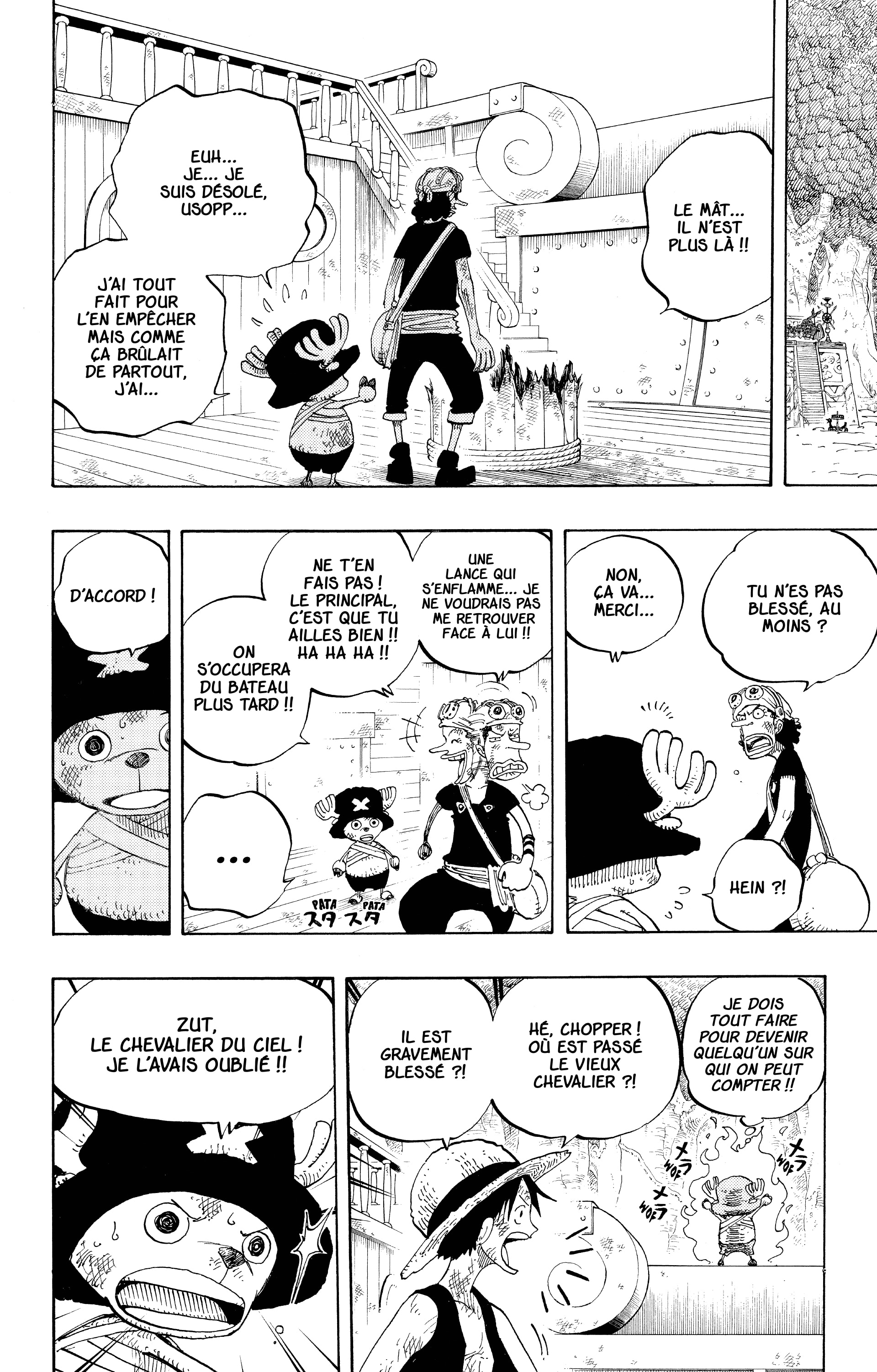 One Piece Chapitre 252 - Page 16
