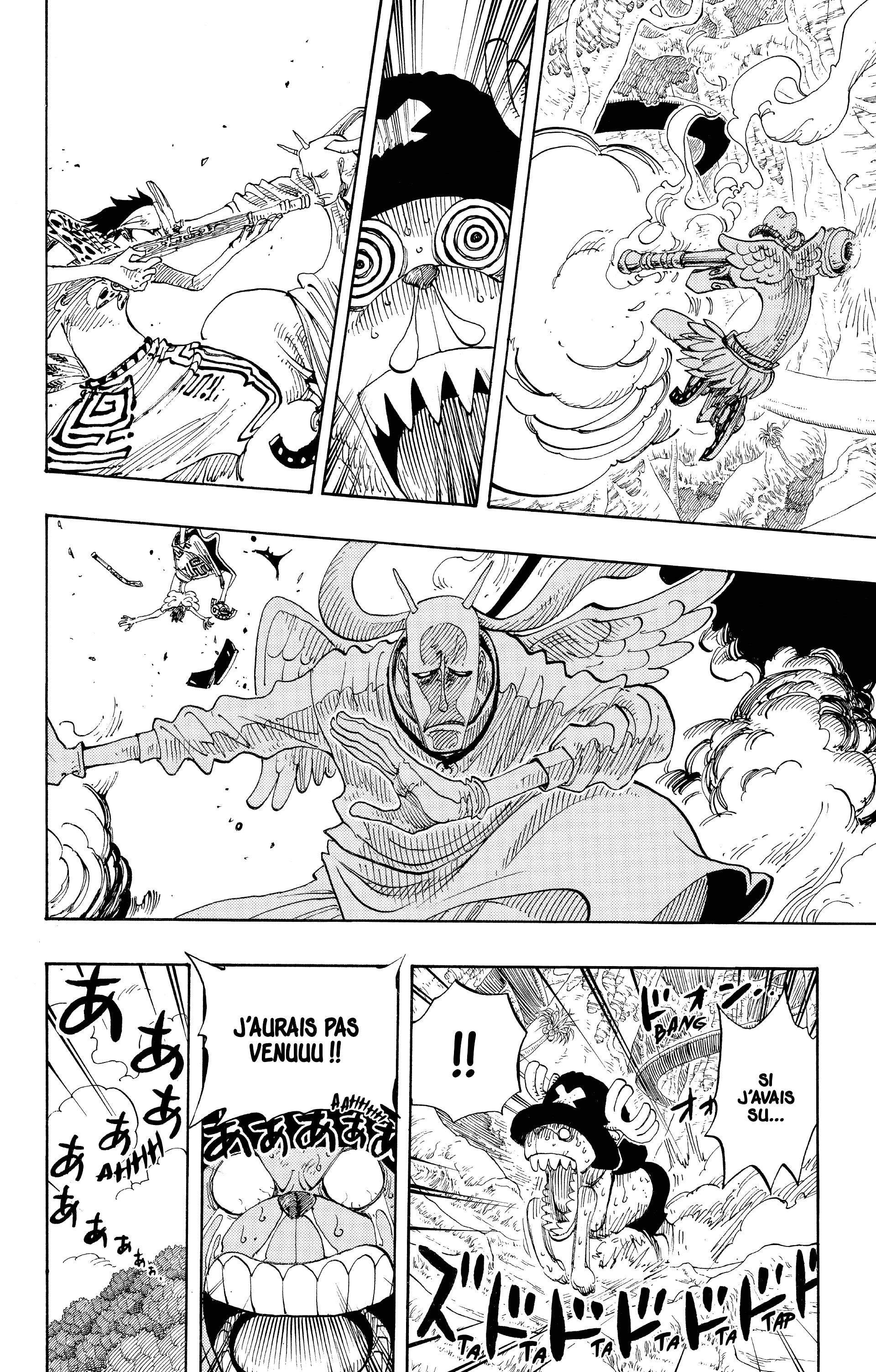 One Piece Chapitre 258 - Page 6