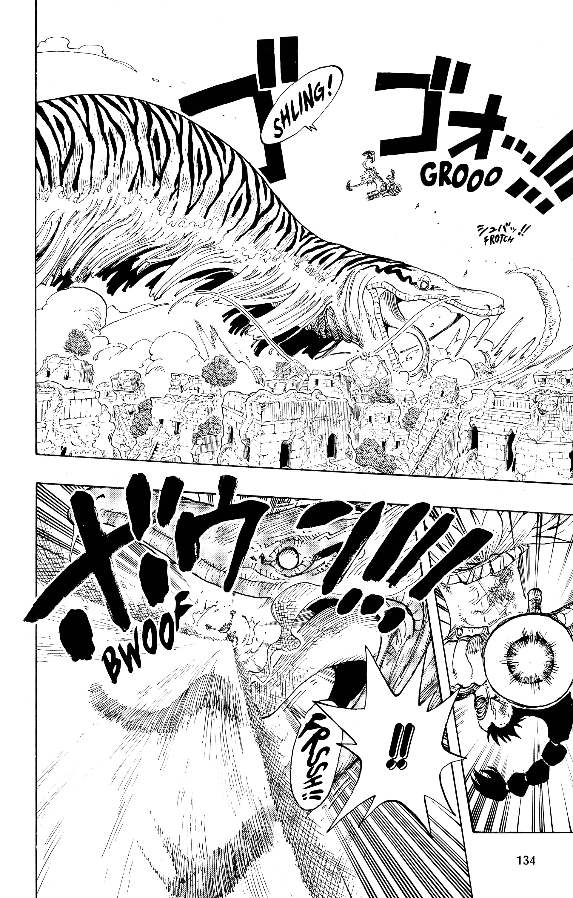One Piece Chapitre 271 - Page 6