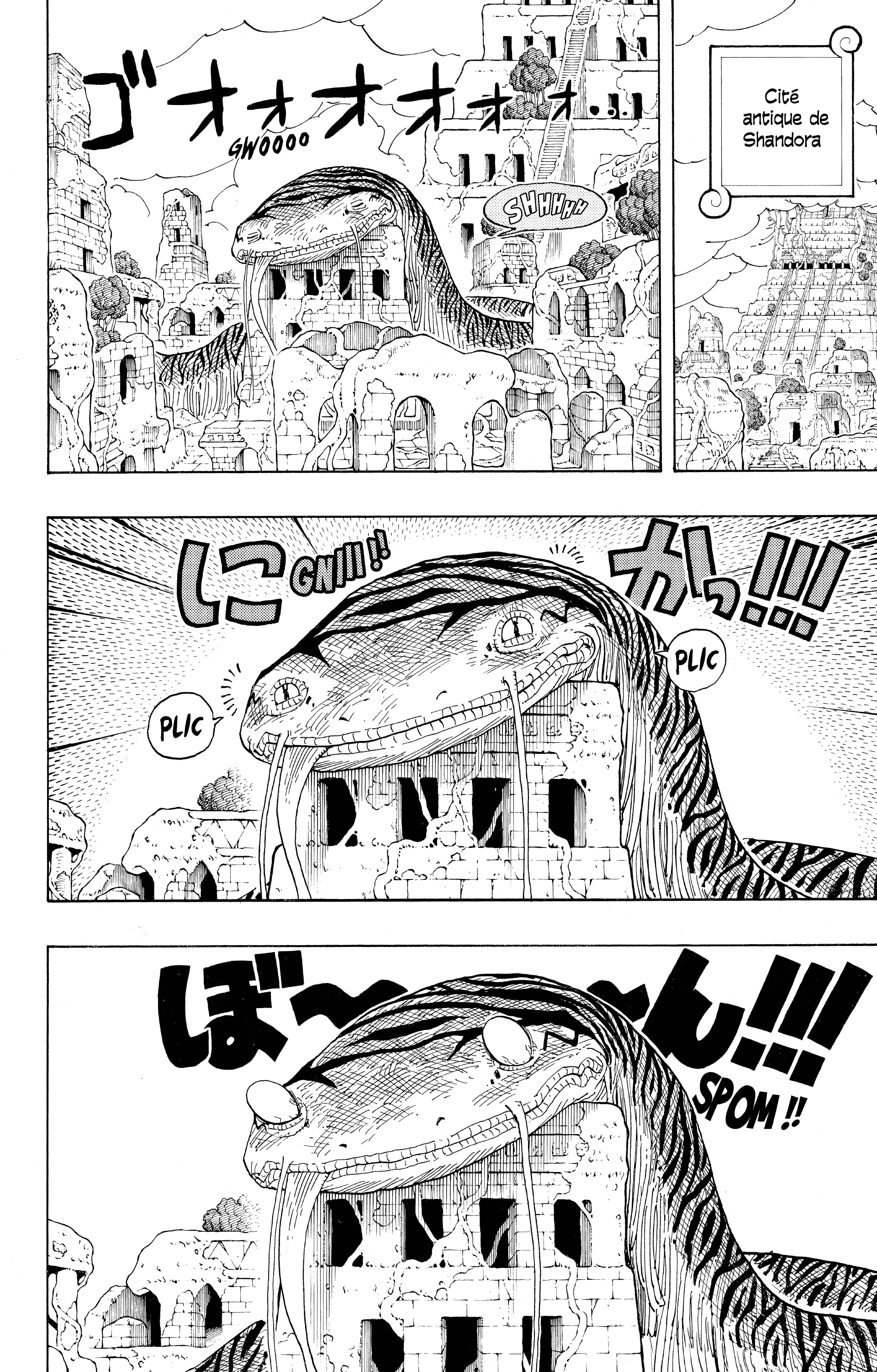 One Piece Chapitre 277 - Page 7