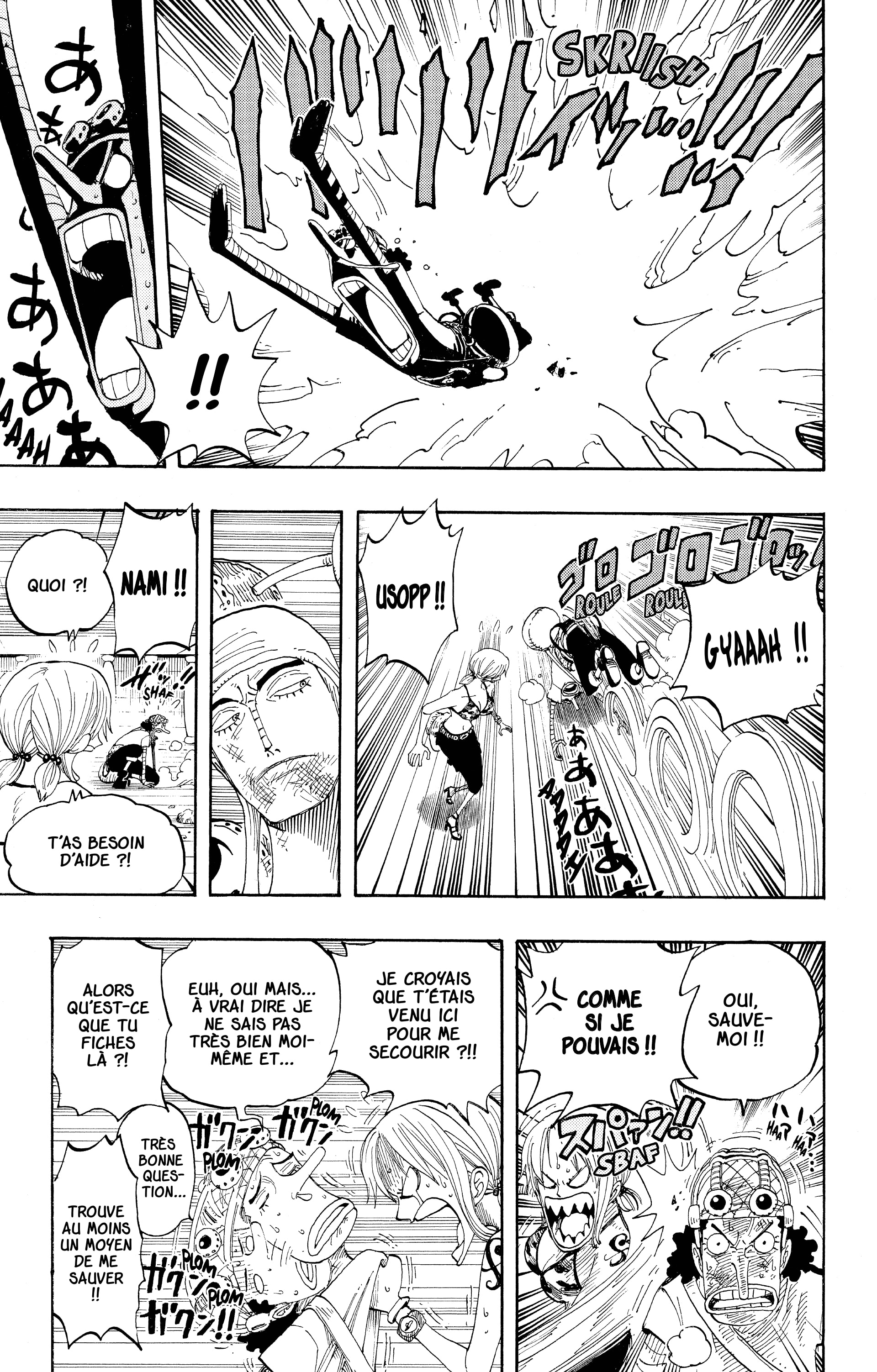One Piece Chapitre 284 - Page 5