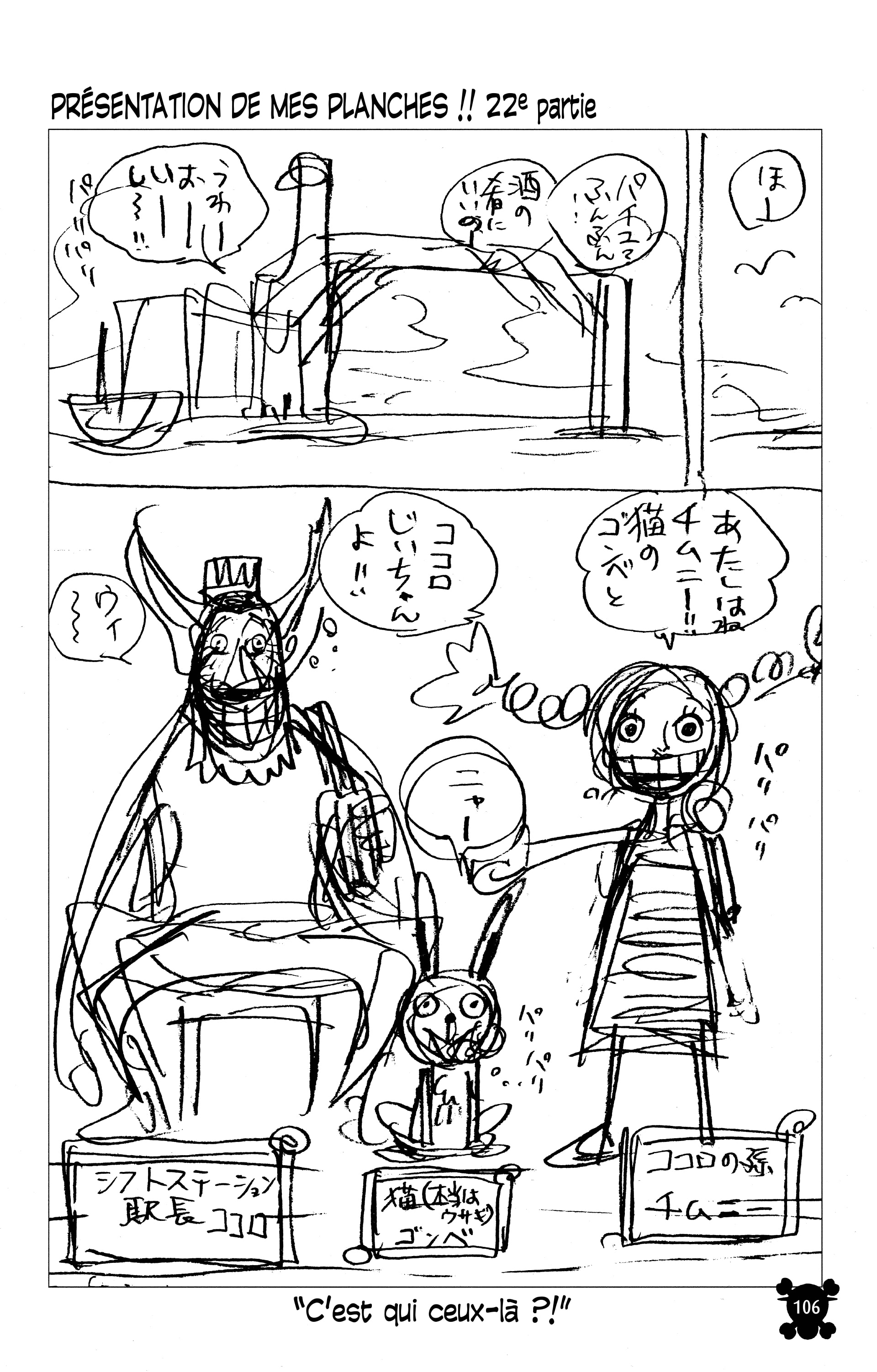 One Piece Chapitre 341 - Page 20