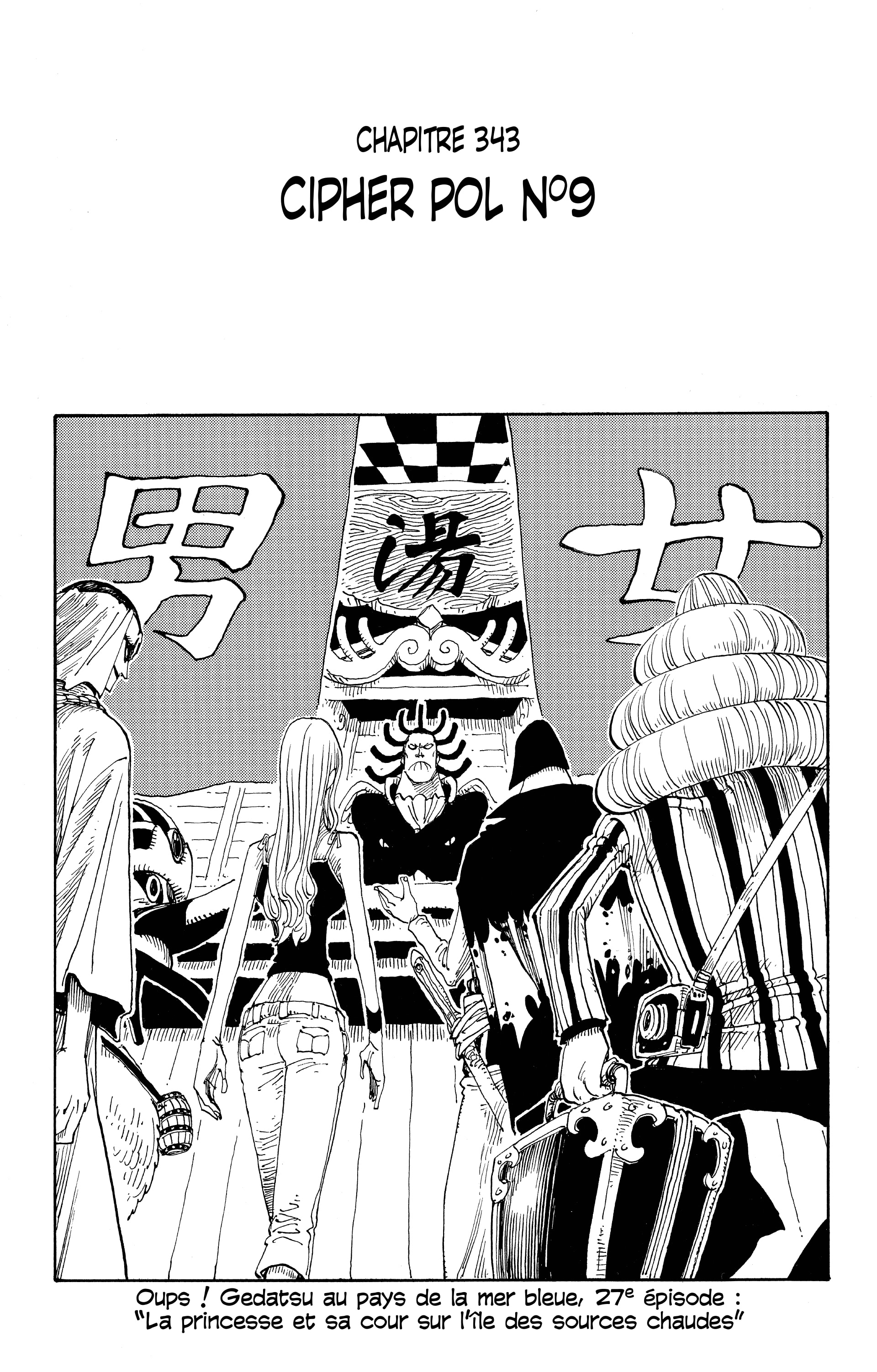 One Piece Chapitre 343 - Page 1