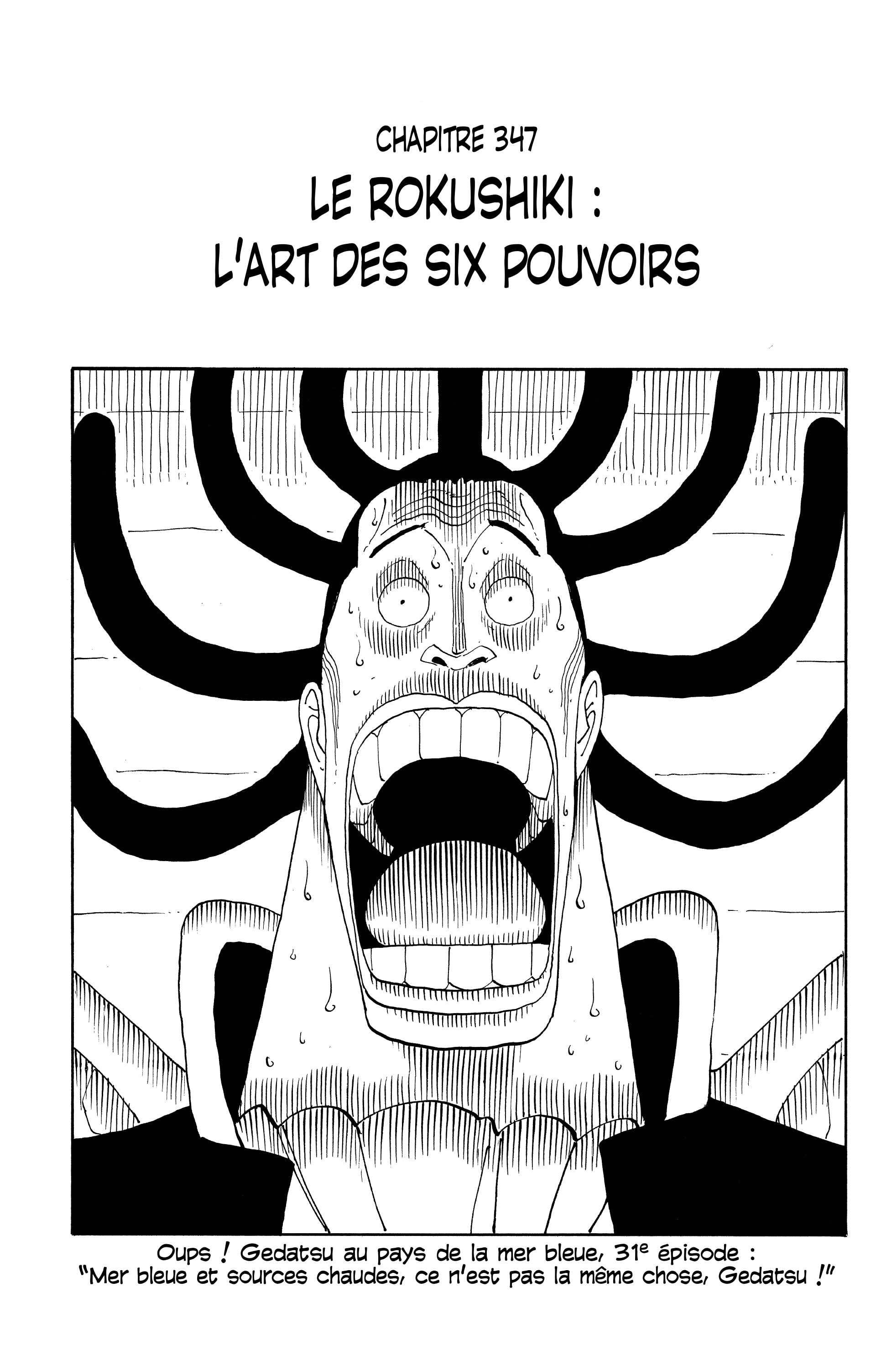 One Piece Chapitre 347 - Page 7