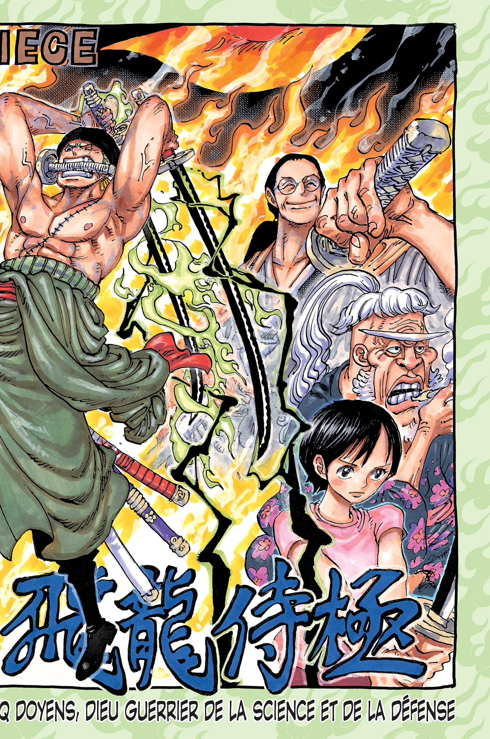 One Piece Chapitre 1094 - Page 1