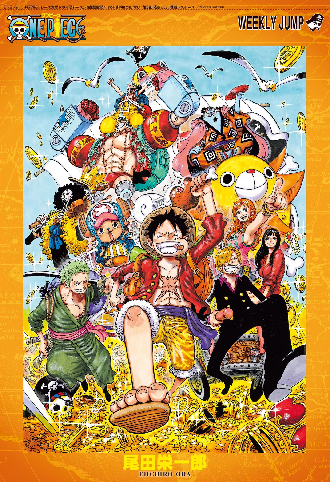 One Piece Chapitre 1176 - Page 2