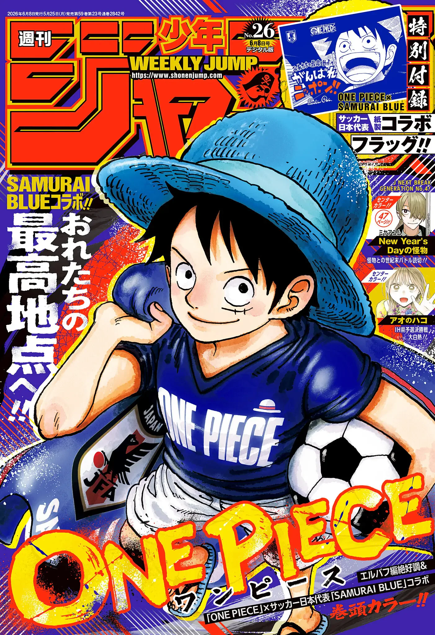 One Piece Chapitre 1183 - Page 1