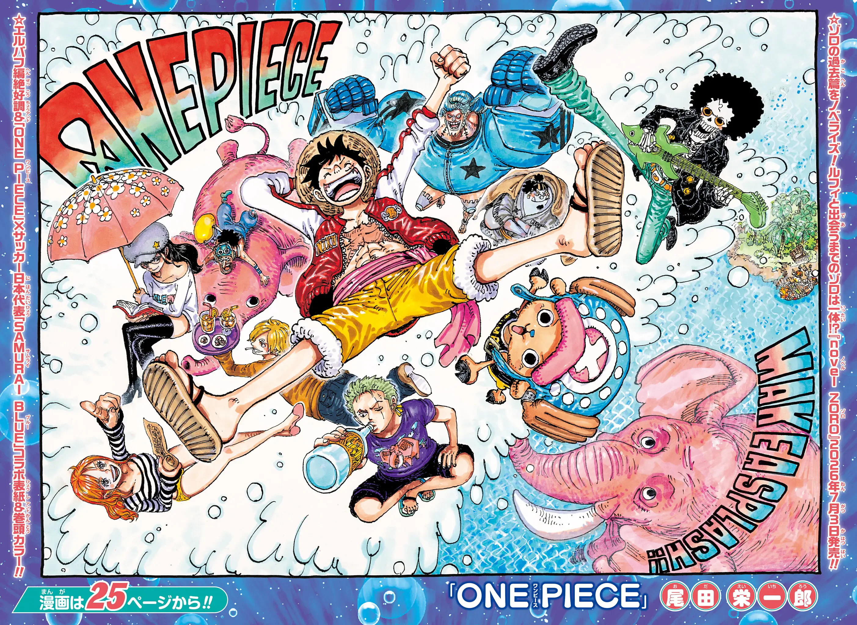 One Piece Chapitre 1183 - Page 2