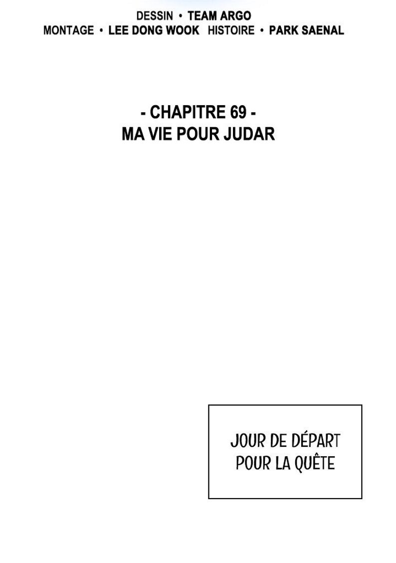 Overgeared (Remake) Chapitre 69 - Page 26