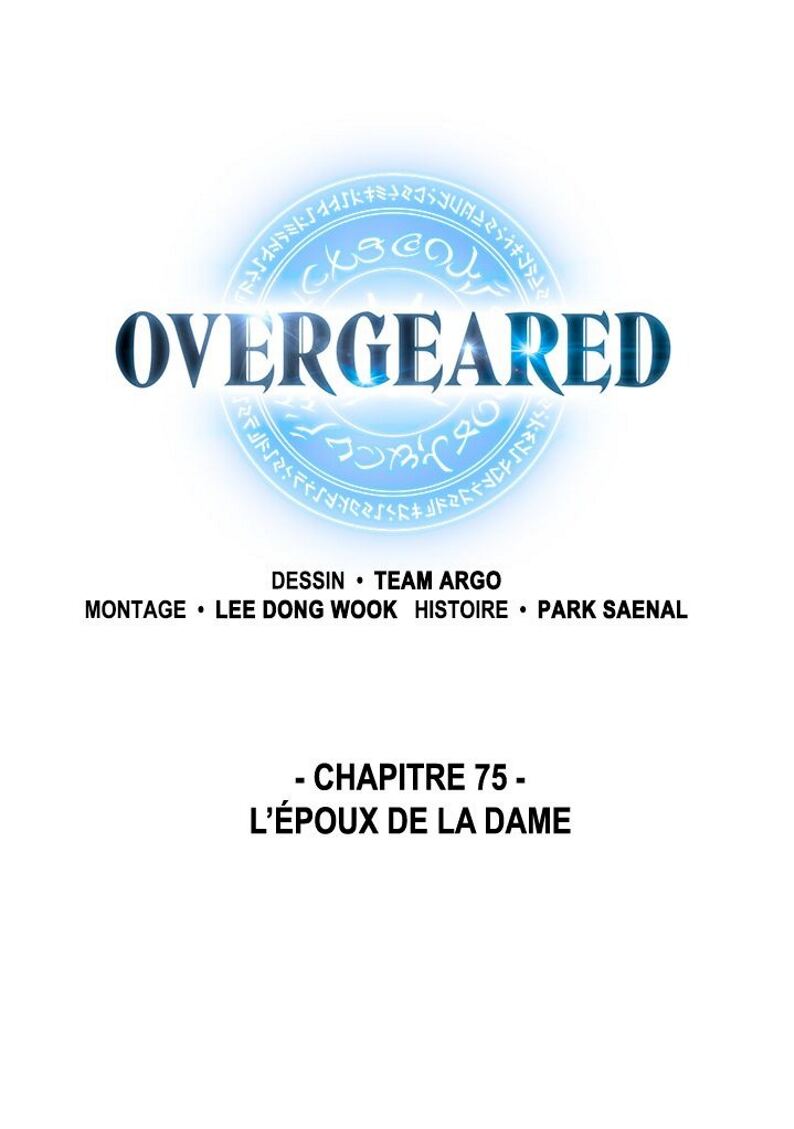 Overgeared (Remake) Chapitre 75 - Page 27