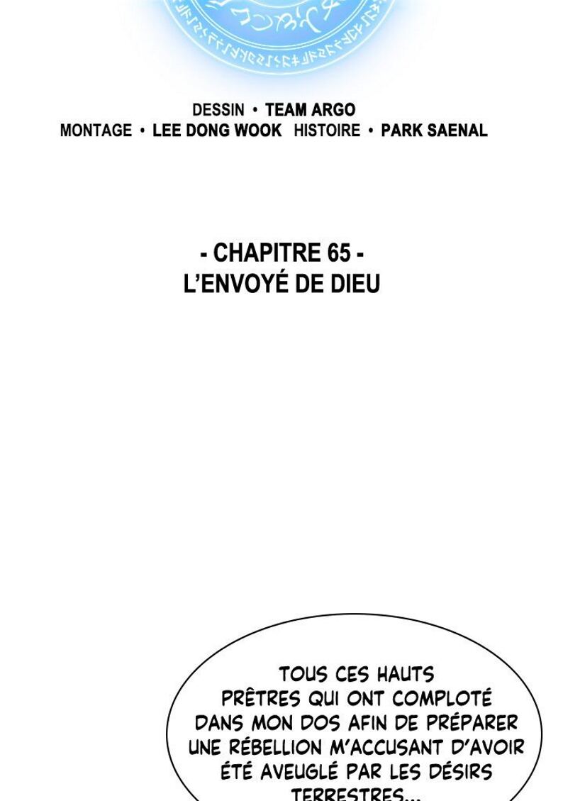Overgeared (Remake) Chapitre 65 - Page 8