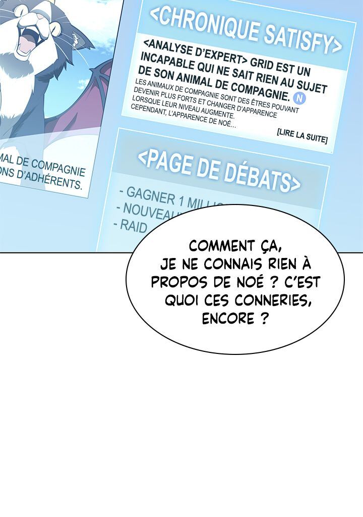 Overgeared (Remake) Chapitre 117 - Page 11