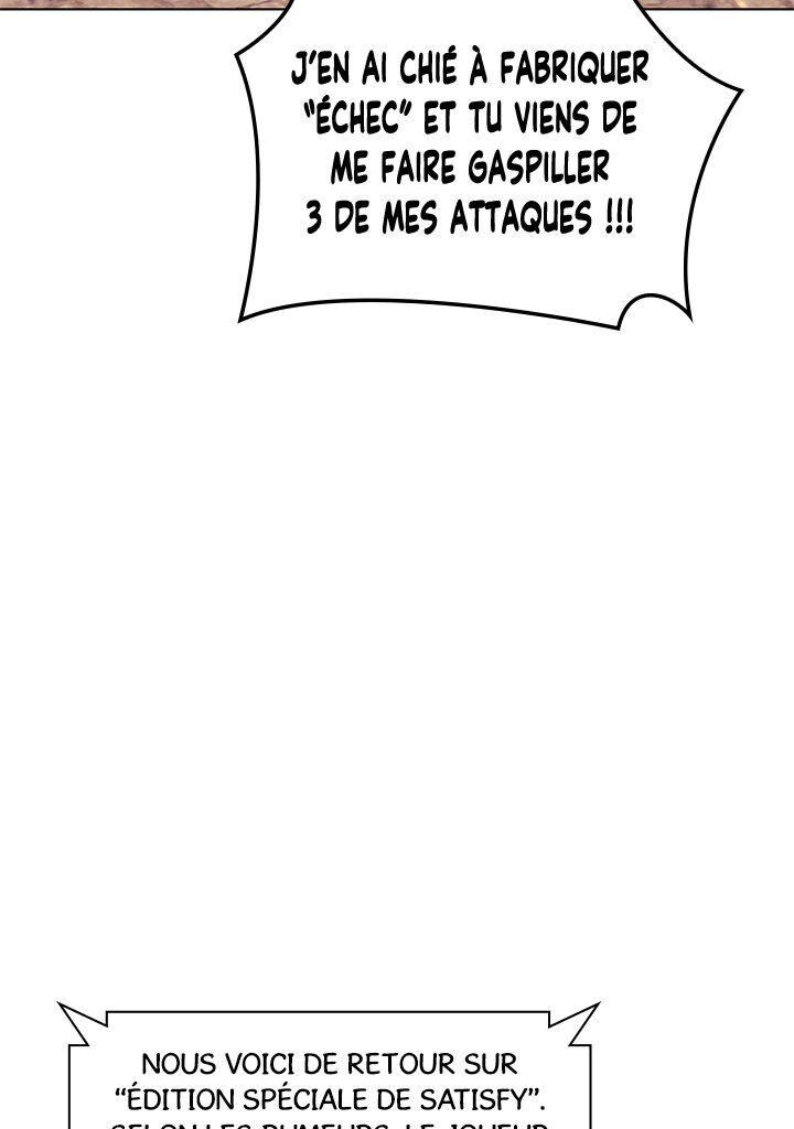 Overgeared (Remake) Chapitre 83 - Page 108