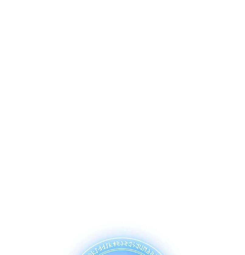 Overgeared (Remake) Chapitre 174 - Page 1