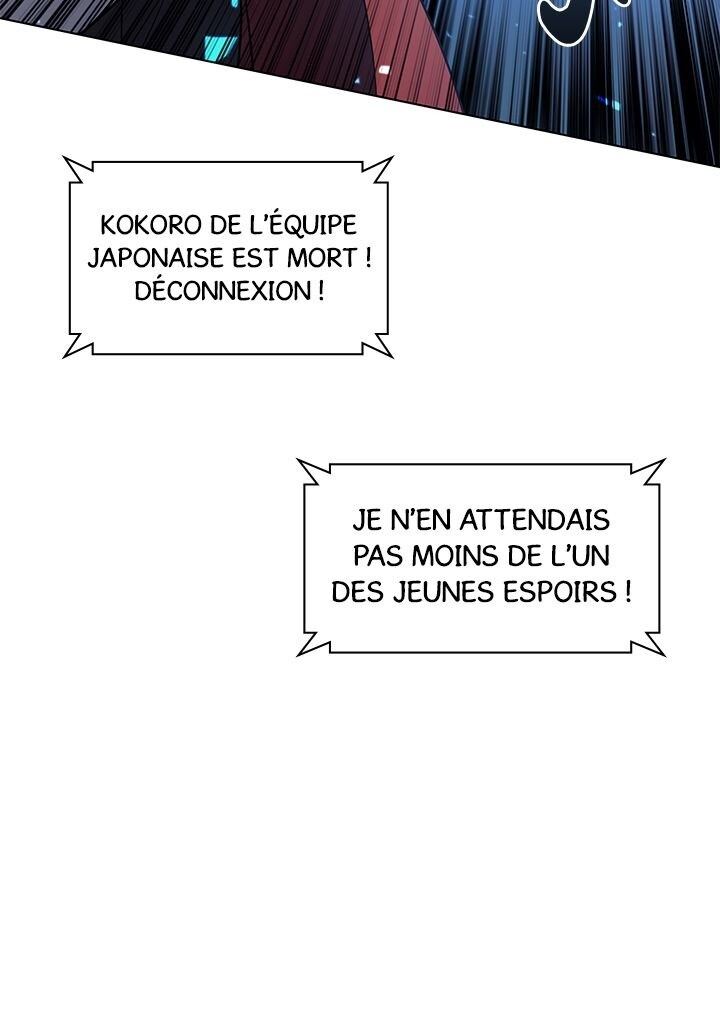 Overgeared (Remake) Chapitre 94 - Page 101