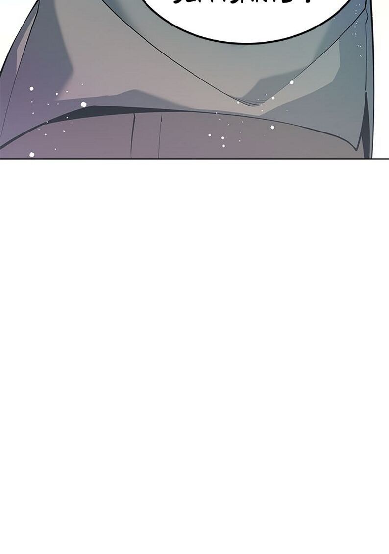 Overgeared (Remake) Chapitre 114 - Page 167