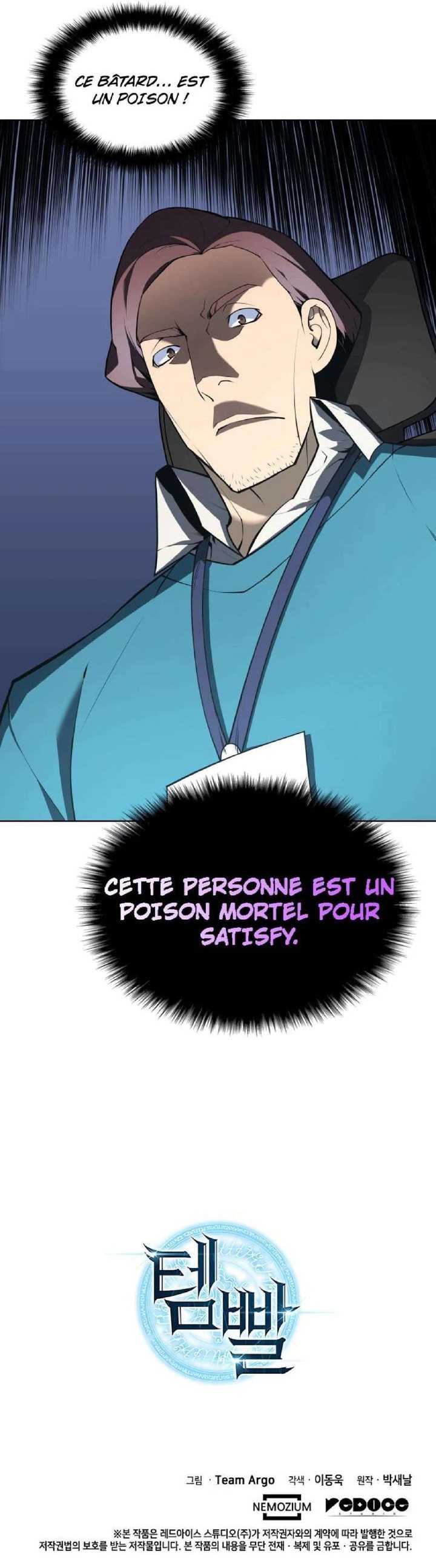 Overgeared Chapitre 20 - Page 7
