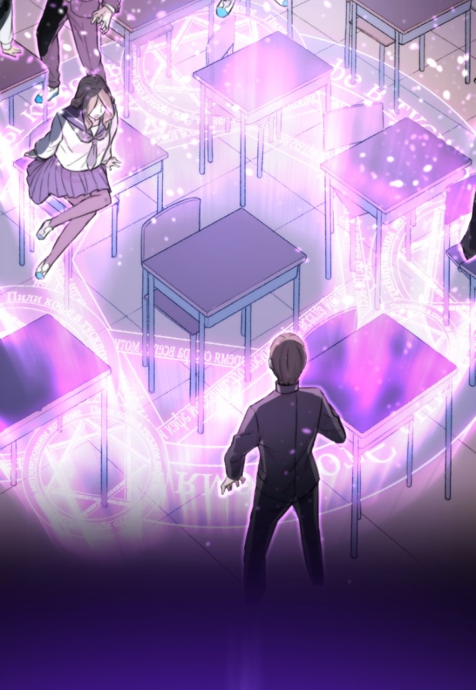 Oversummoned, Overpowered, and Over It Chapitre 1 - Page 21