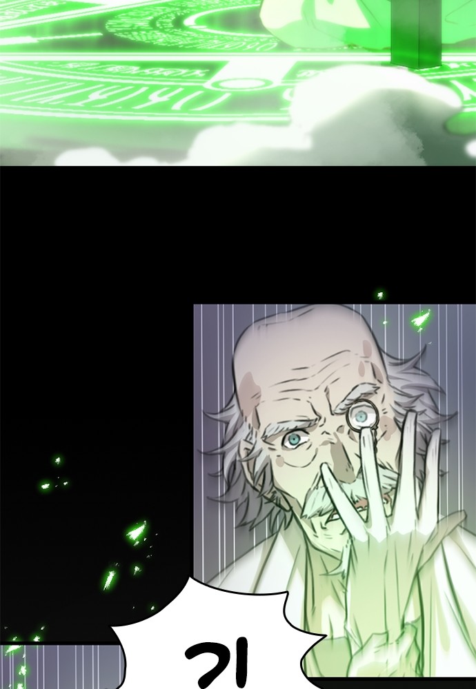 Oversummoned, Overpowered, and Over It Chapitre 2 - Page 53