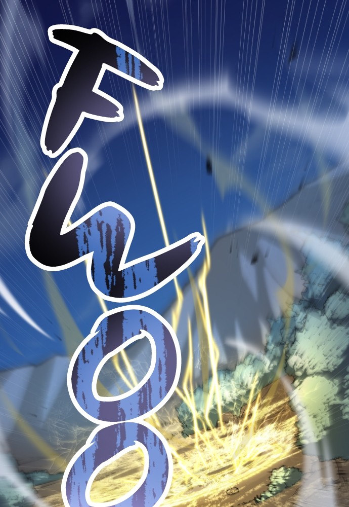 Oversummoned, Overpowered, and Over It Chapitre 7 - Page 23