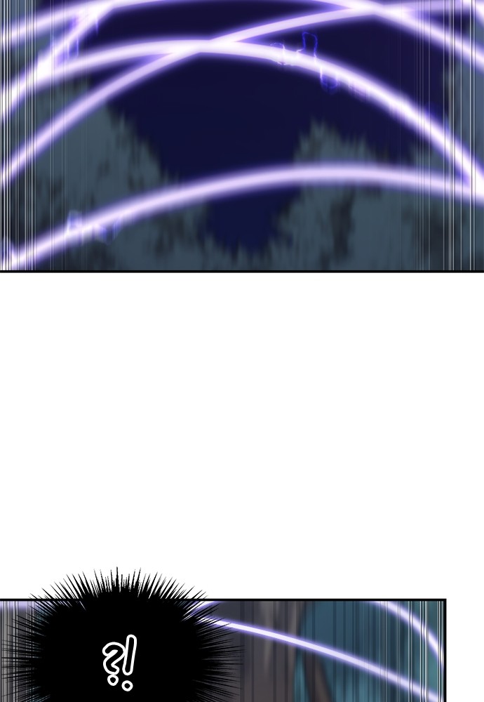 Oversummoned, Overpowered, and Over It Chapitre 19 - Page 12