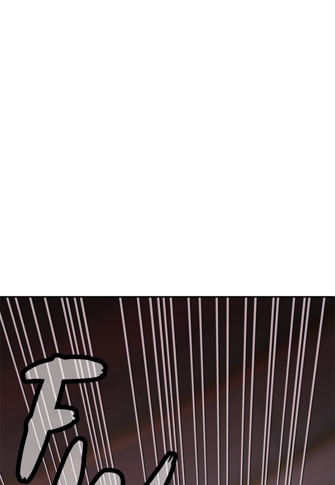 Oversummoned, Overpowered, and Over It Chapitre 23 - Page 32