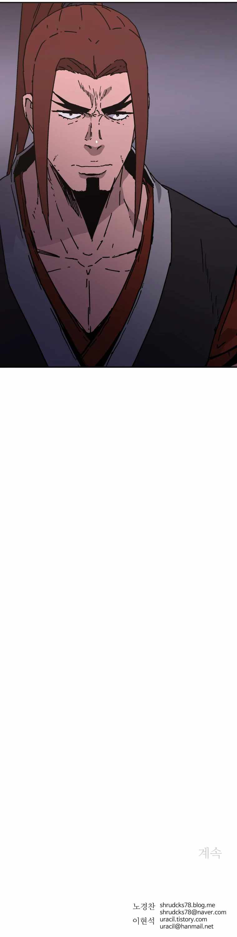Peerless Dad Chapitre 226 - Page 42
