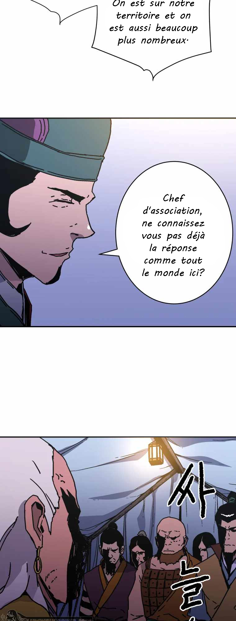 Peerless Dad Chapitre 226 - Page 5