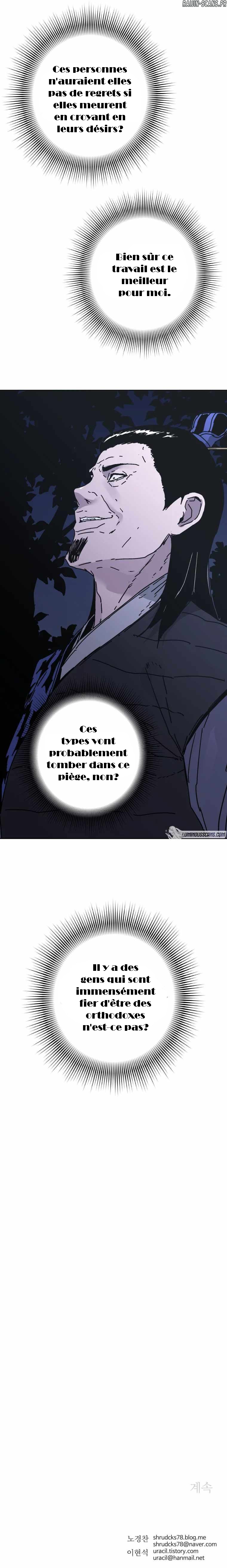 Peerless Dad Chapitre 235 - Page 43