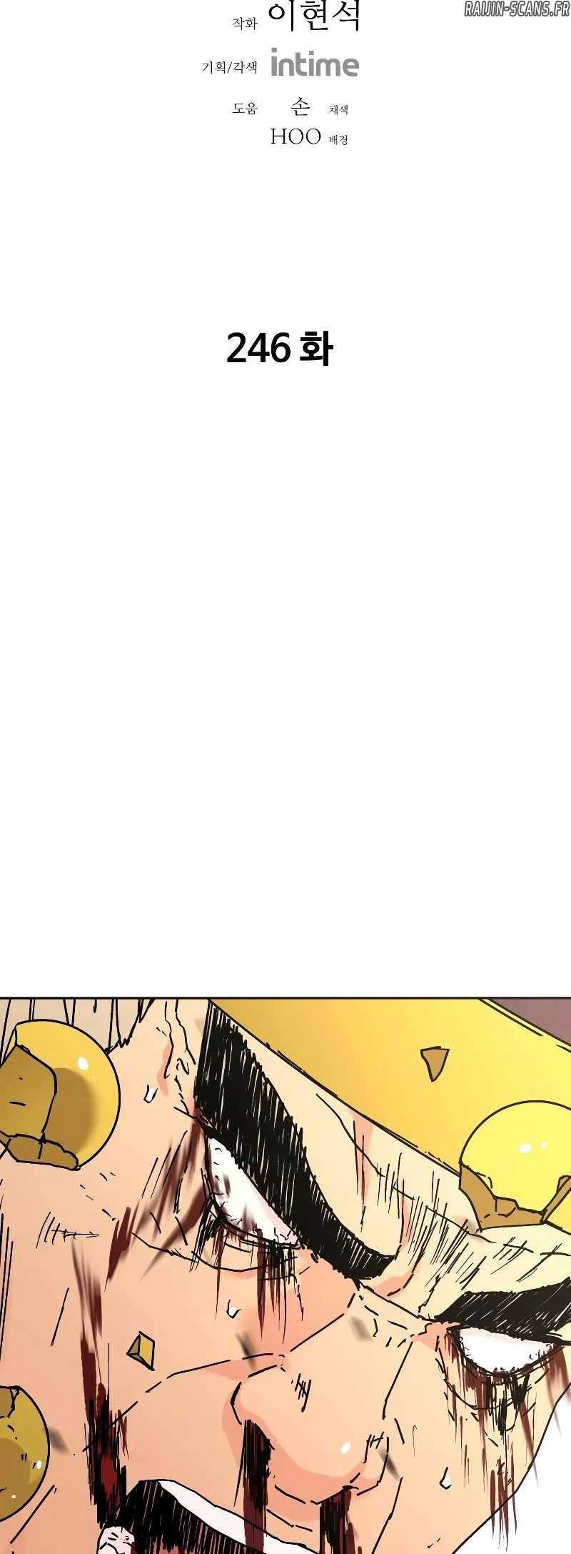 Peerless Dad Chapitre 246 - Page 2