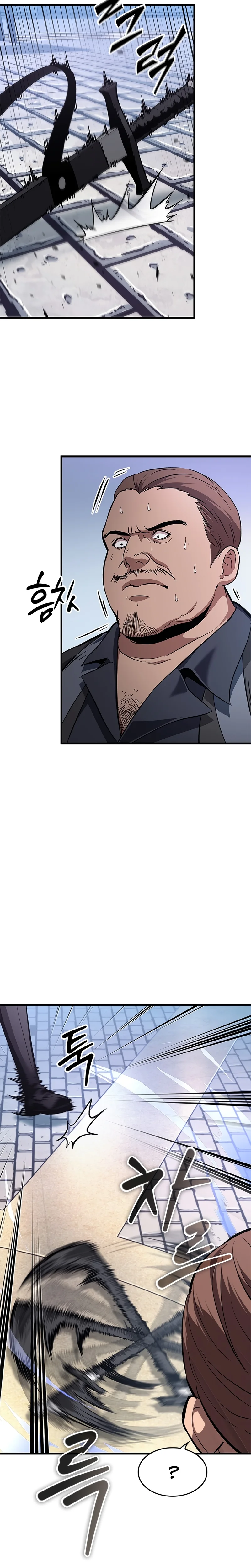 Pick Me Up Chapitre 57 - Page 24