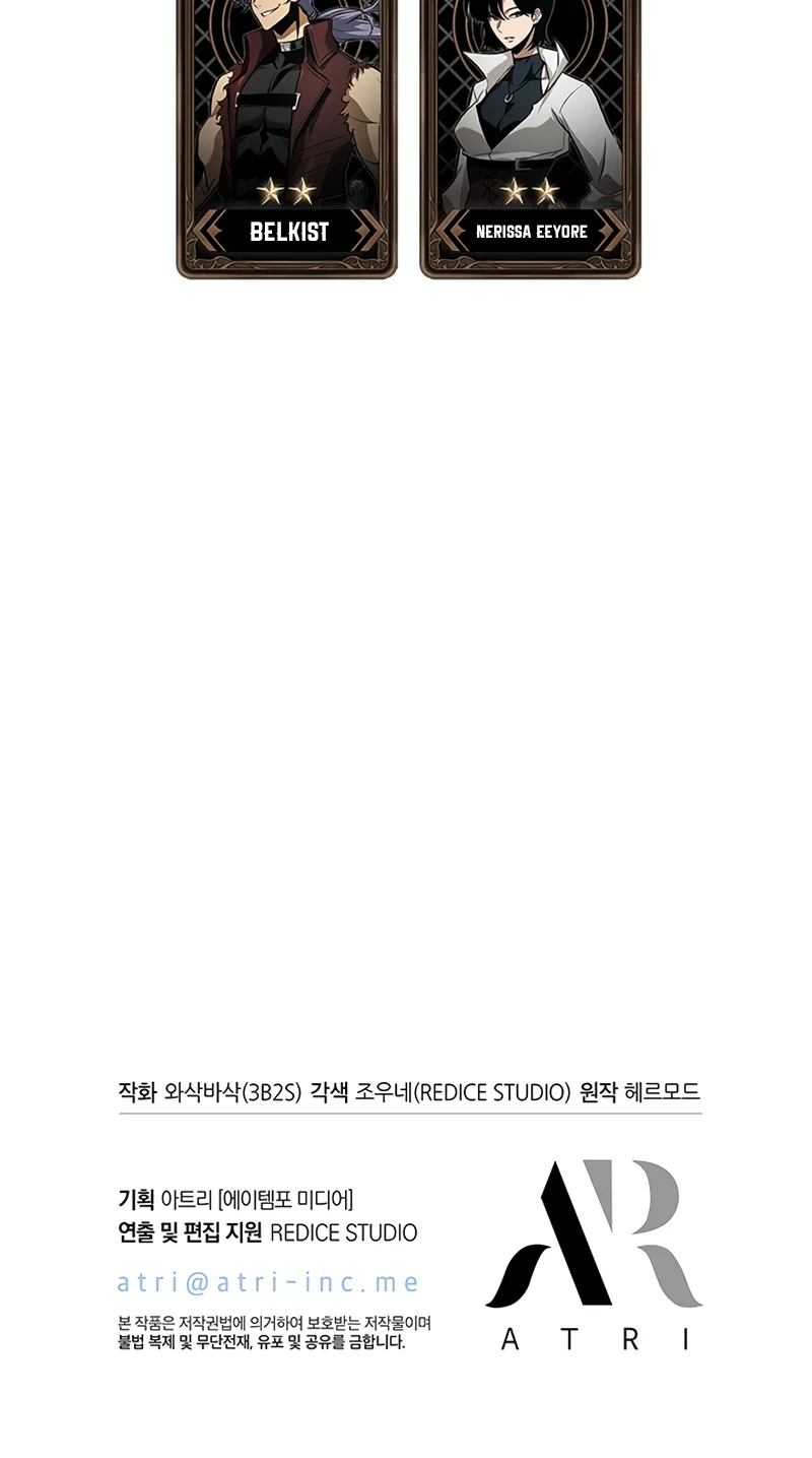 Pick Me Up Chapitre 58 - Page 34