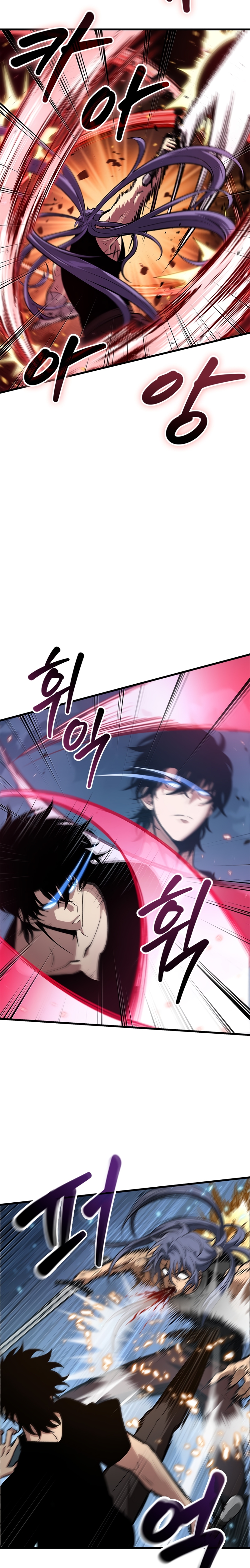 Pick Me Up Chapitre 59 - Page 3