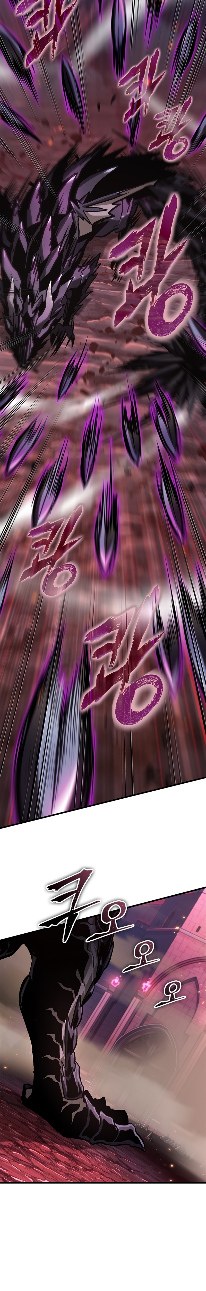 Pick Me Up Chapitre 73 - Page 3